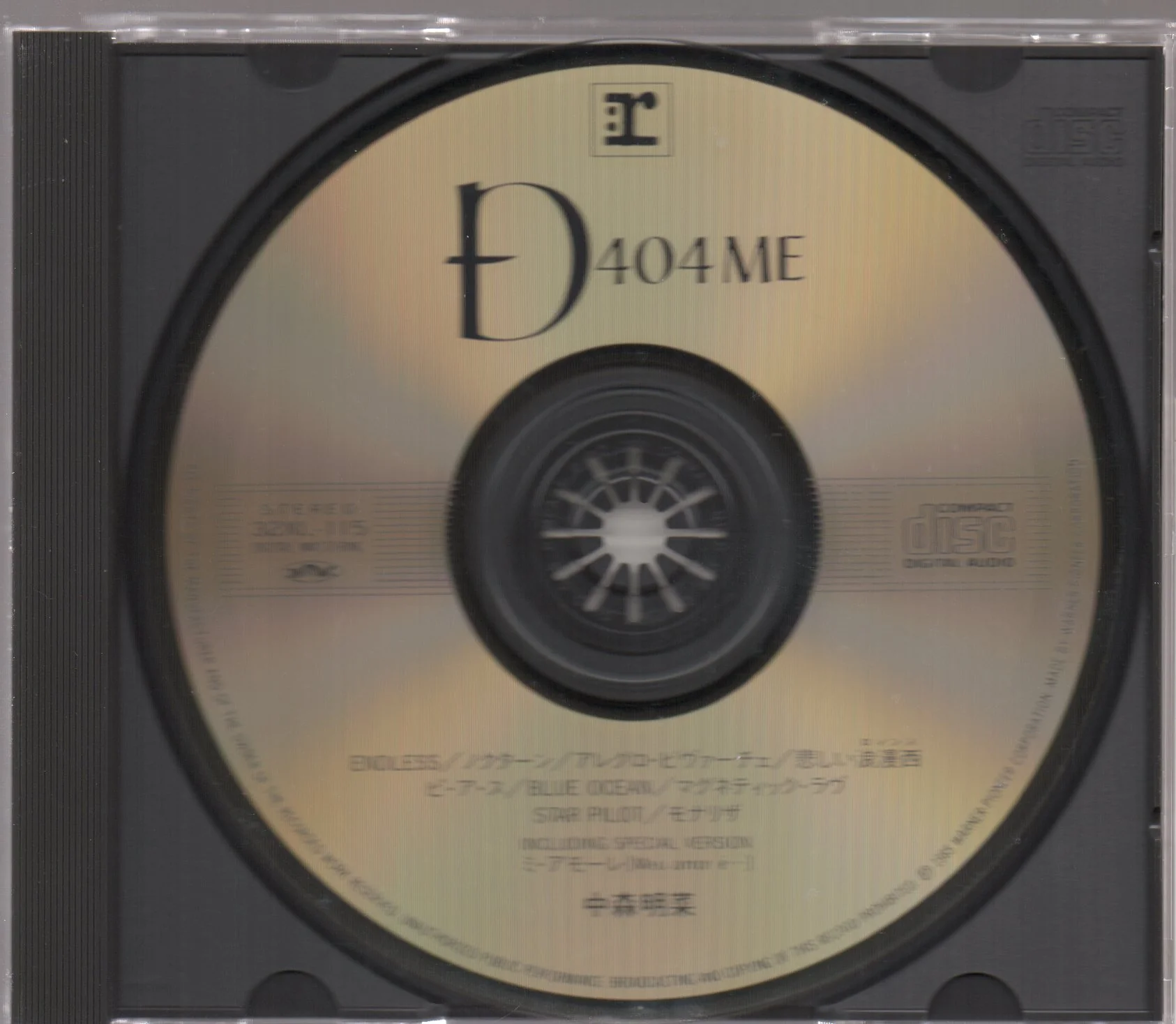 [Pre-owned] Akina Nakamori / 中森明菜 - D404ME (Out Of Print) (Graded:EX/NM) - Image 3