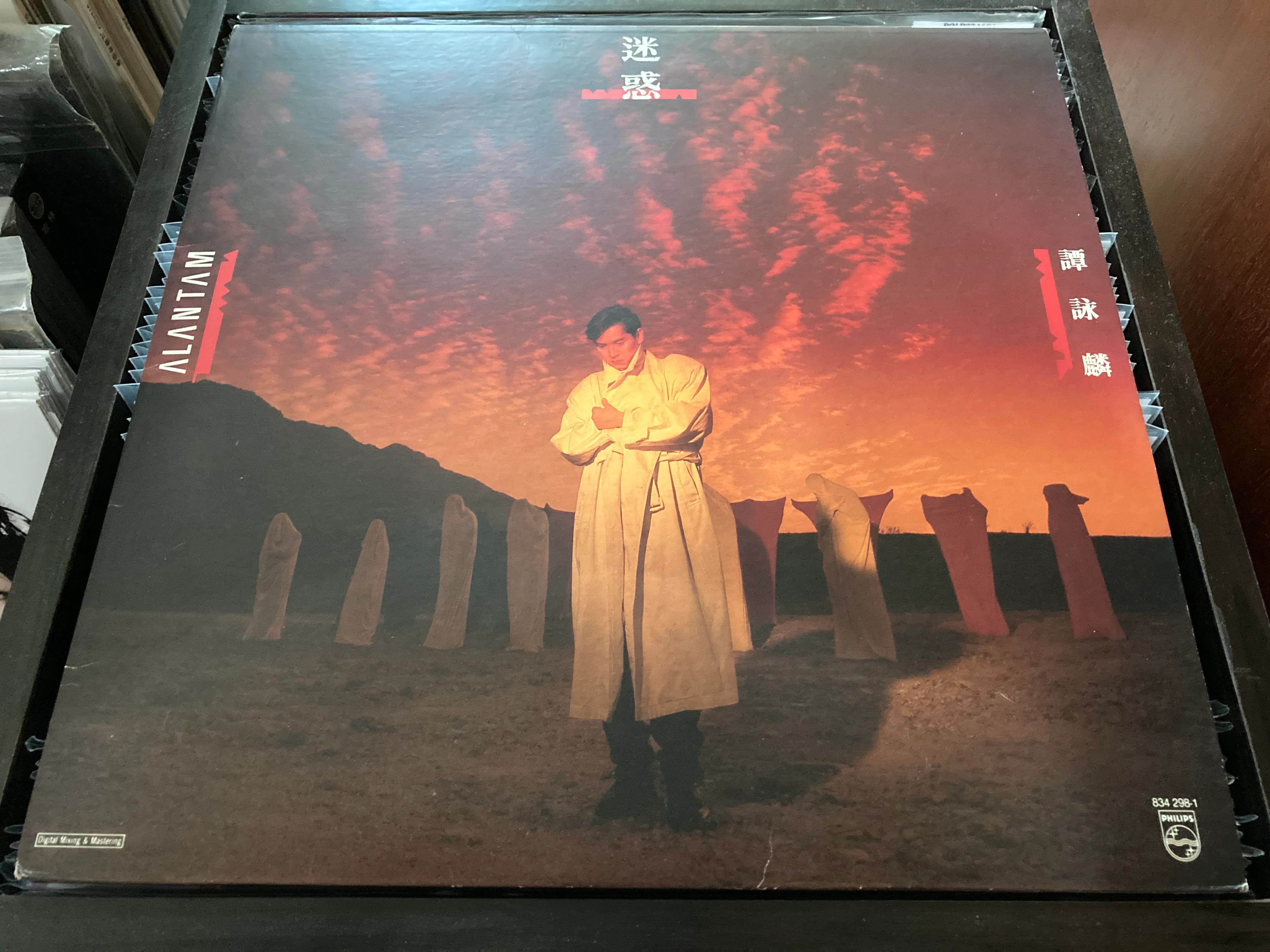 [Pre-owned] Alan Tam / 譚詠麟 - 迷惑 CW/Lyrics & Photo LP 33⅓rpm (Out Of Print) (Graded: NM/VG)