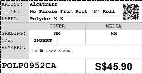 [Pre-owned] Alcatrazz - No Parole From Rock 'N' Roll LP 33⅓rpm (Out Of Print) - Image 2