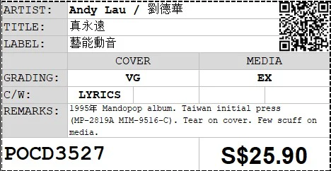 [Pre-owned] Andy Lau / 劉德華 - 真永遠 (Out Of Print) - Image 4