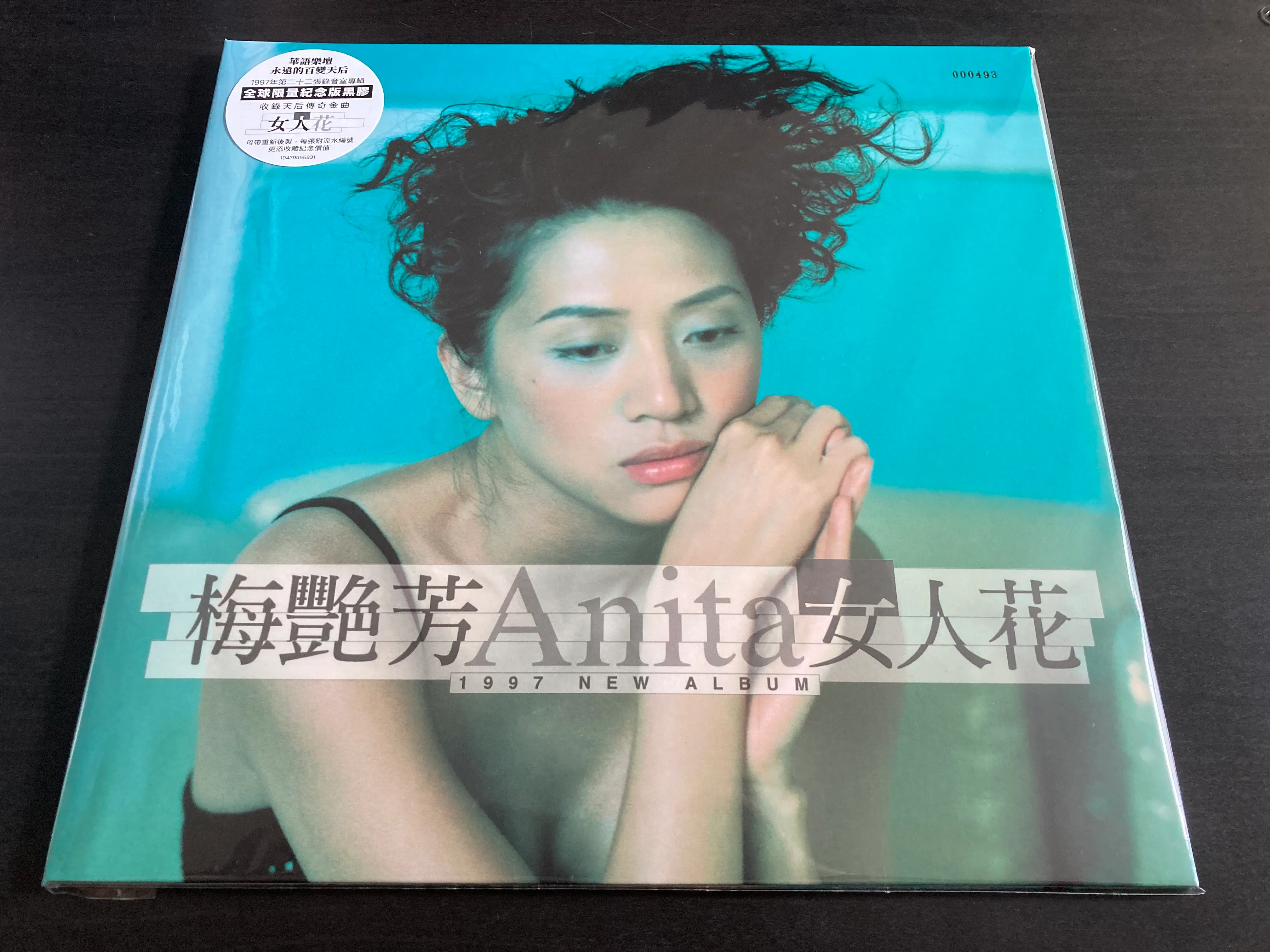 Anita Mui / 梅艷芳 - 女人花 LP 33⅓rpm (全球限量紀念版黑膠)