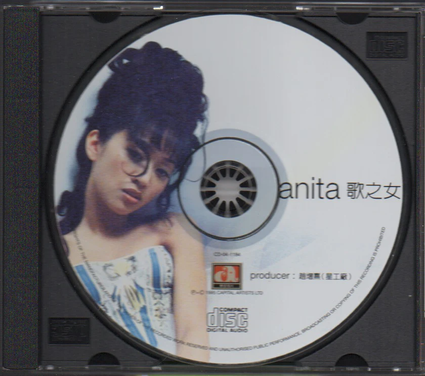 [Pre-owned] Anita Mui / 梅艷芳 - 歌之女 (Out Of Print) (Graded: VG/NM) - Image 3