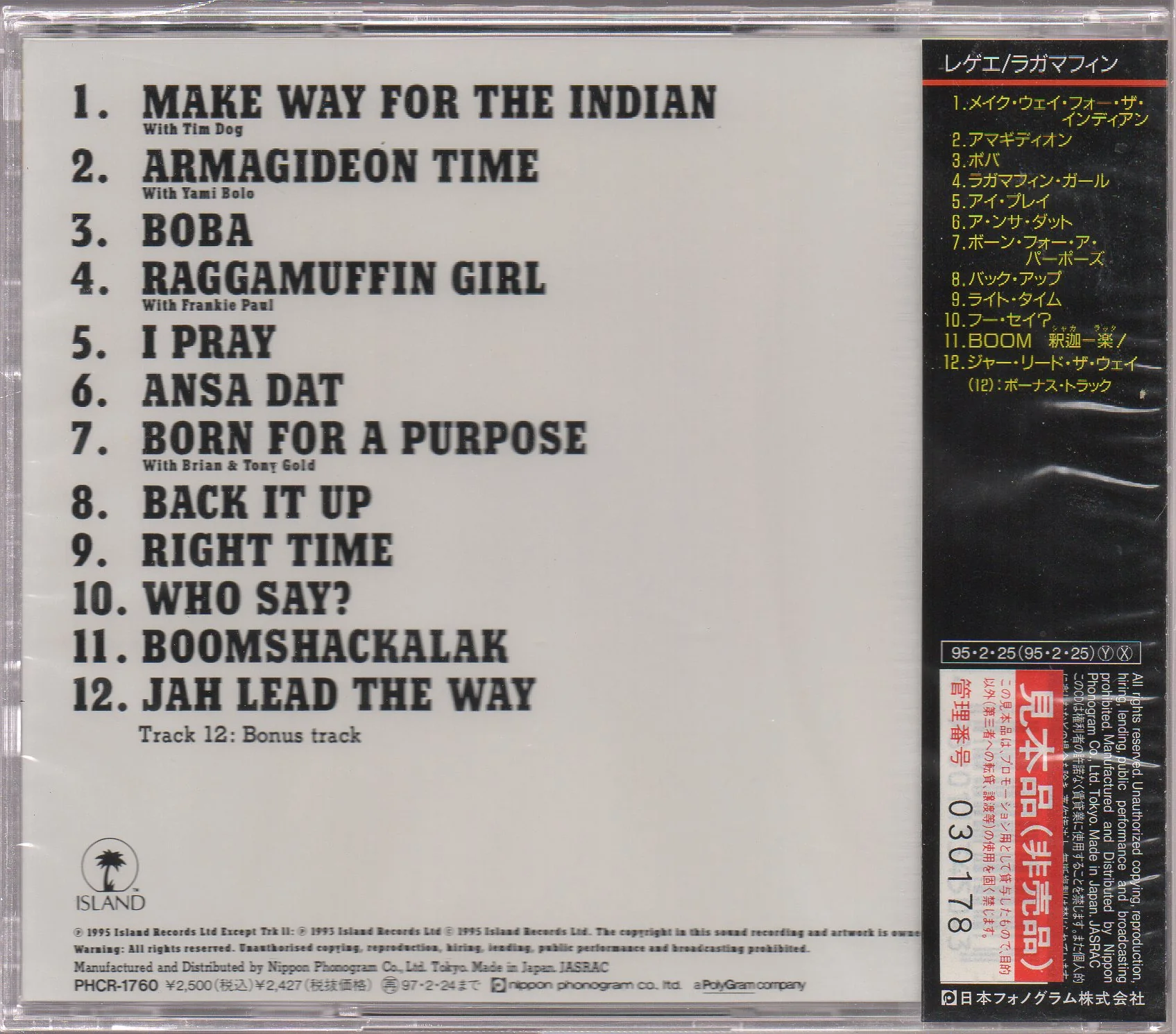 [Pre-owned] Apache Indian - Make Way For The Indian Sample (Out Of Print) (Graded:S/S) - Image 2