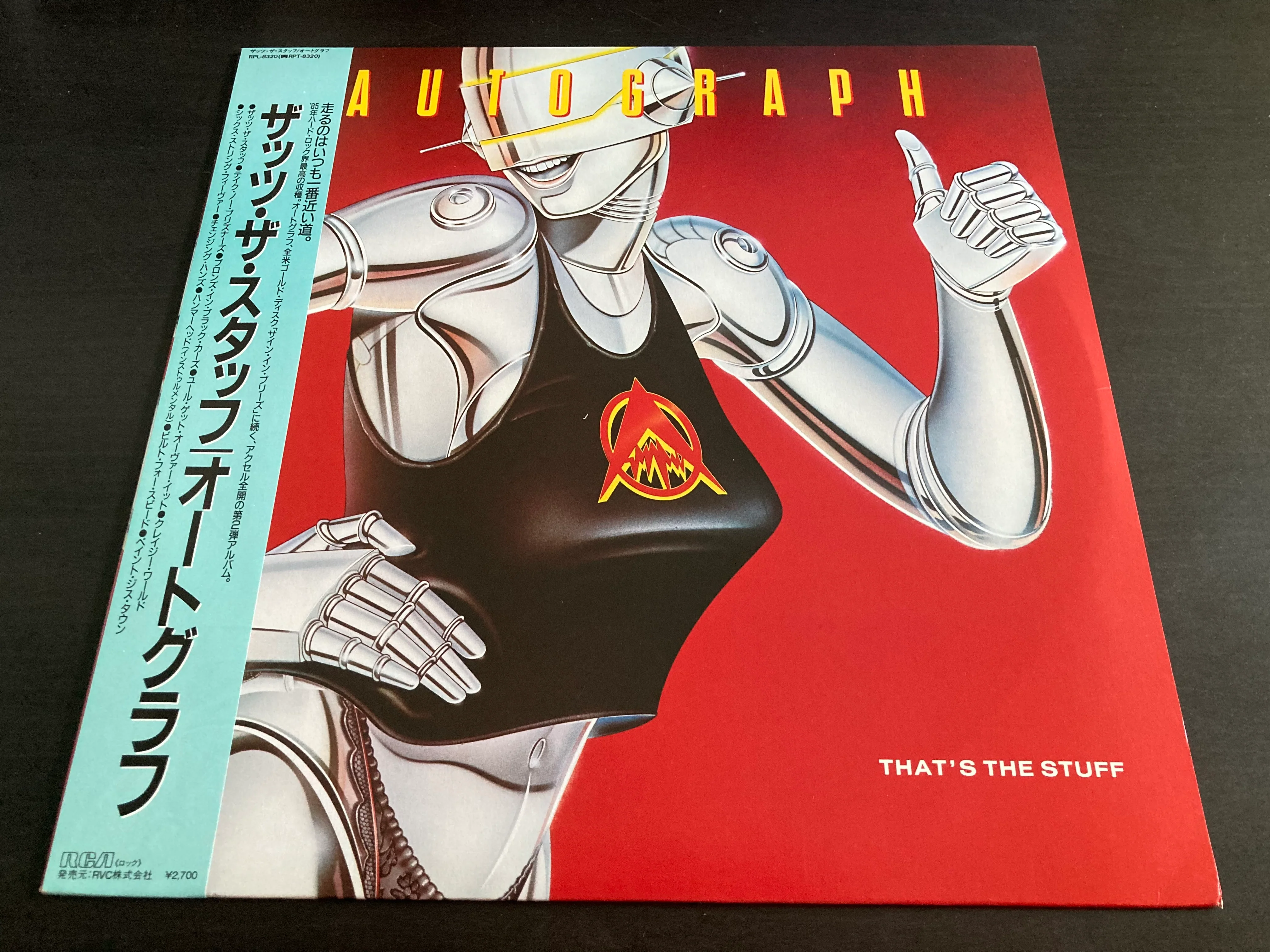 [Pre-owned] Autograph - That's The Stuff LP 33⅓rpm (Out Of Print)