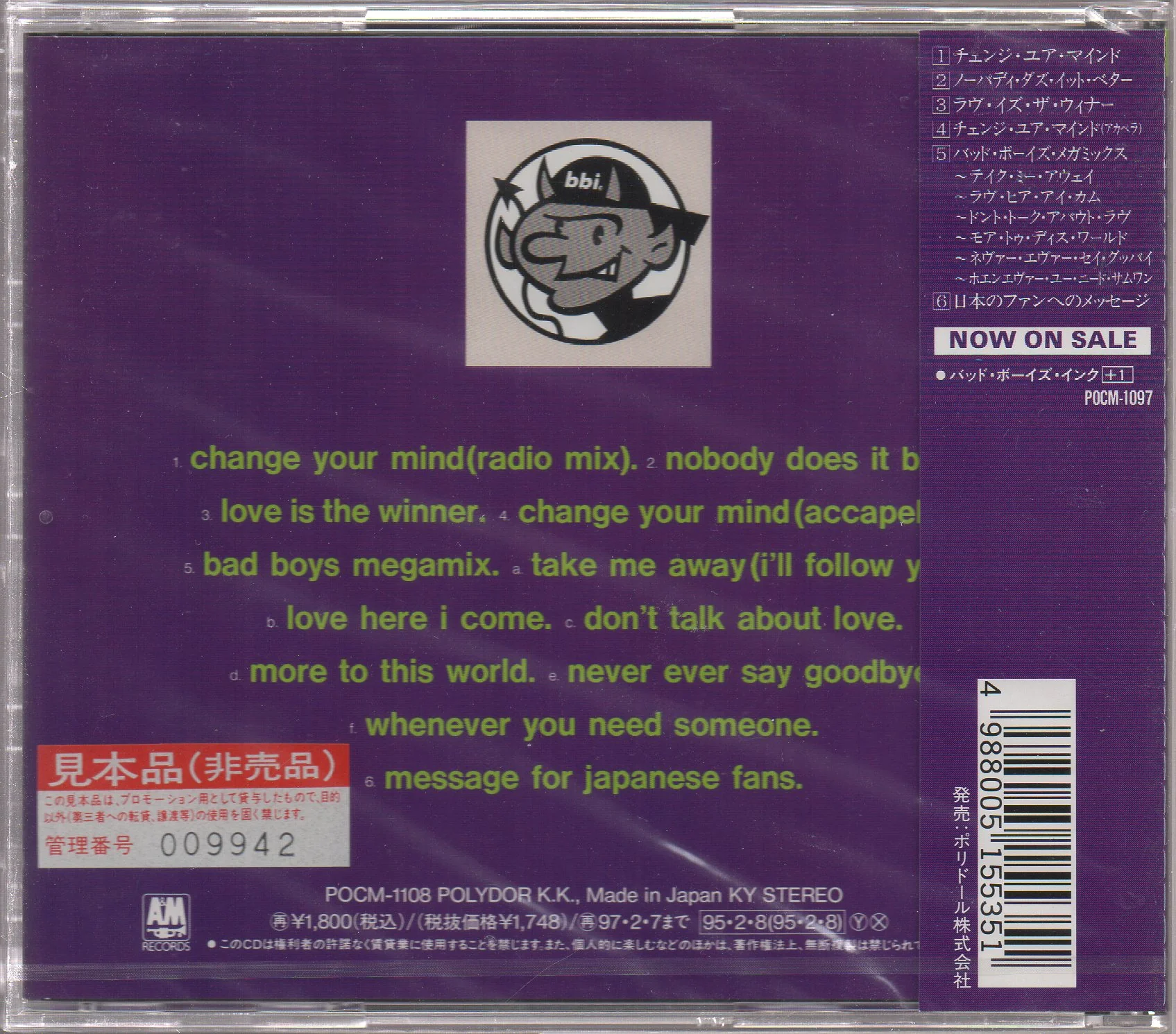 Bad Boys Inc. - Change Your Mind Sample (Out Of Print) (Graded:S/S) - Image 2