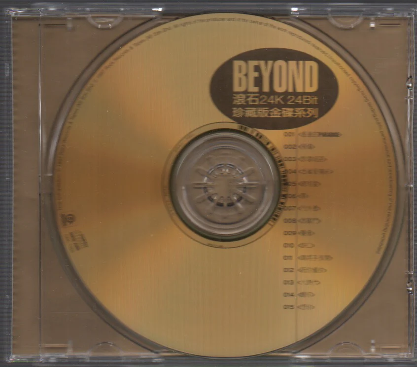 [Pre-owned] Beyond - 滾石24K24Bit珍藏版金碟系列 CW/OBI (Out Of Print) (Graded:NM/NM) - Image 3