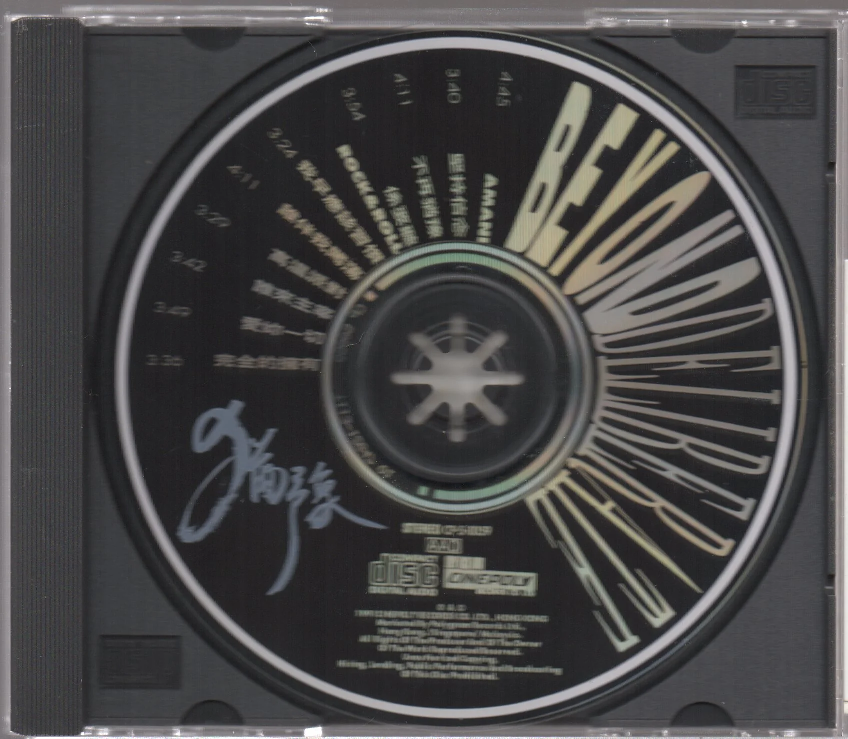 [Pre-owned] Beyond - 猶豫 (Out Of Print) (Graded: EX/EX) - Image 3