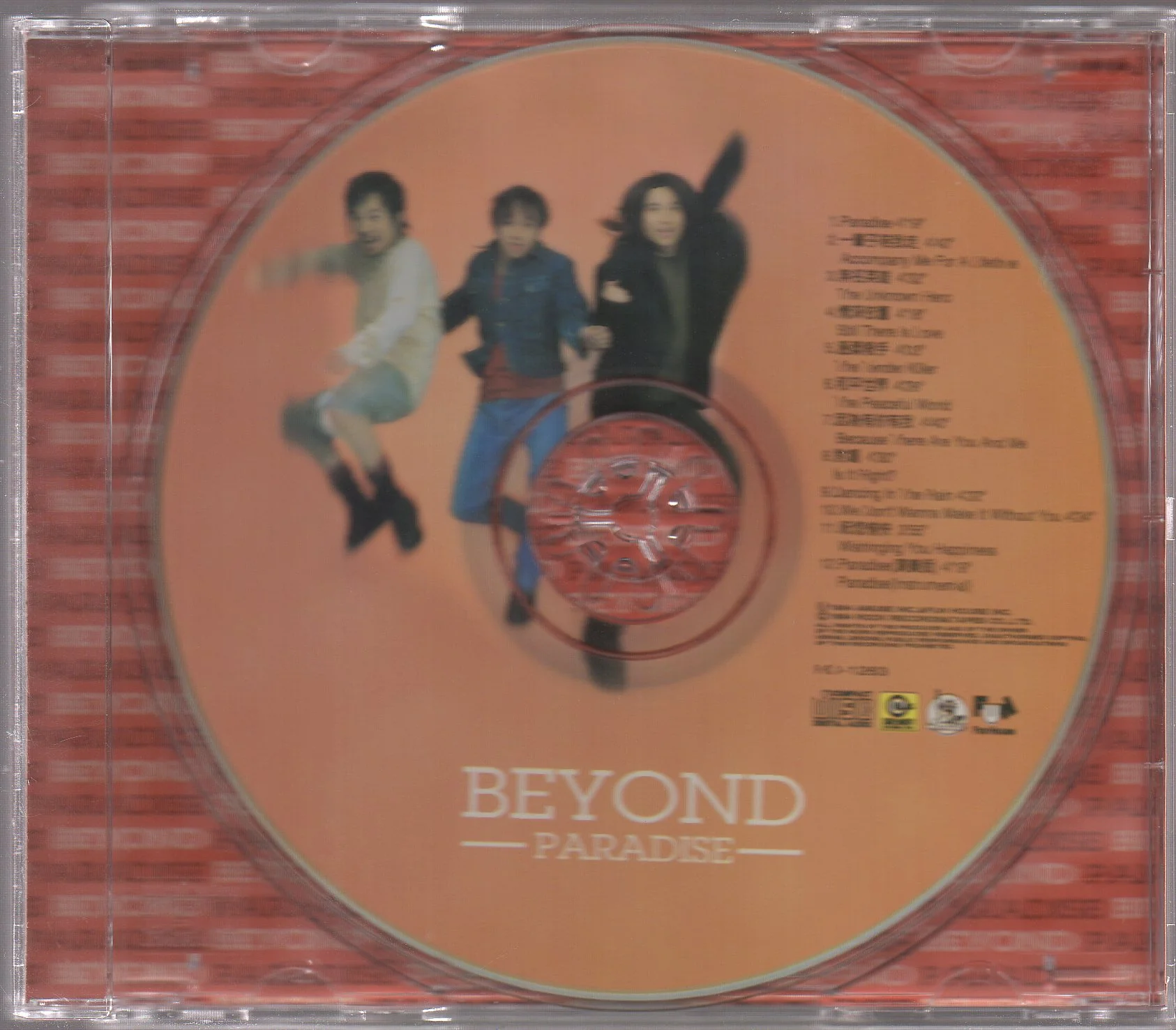 [Pre-owned] Beyond - PARADISE (Out Of Print) (Graded:EX/EX) - Image 3