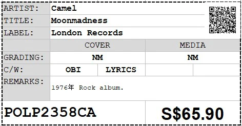 [Pre-owned] Camel - Moonmadness LP 33⅓rpm (Out Of Print) - Image 2