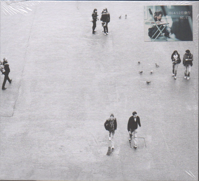 Cheer Chen / 陳綺貞 - 偶然與巧合 Single No:5134 (Out Of Print)