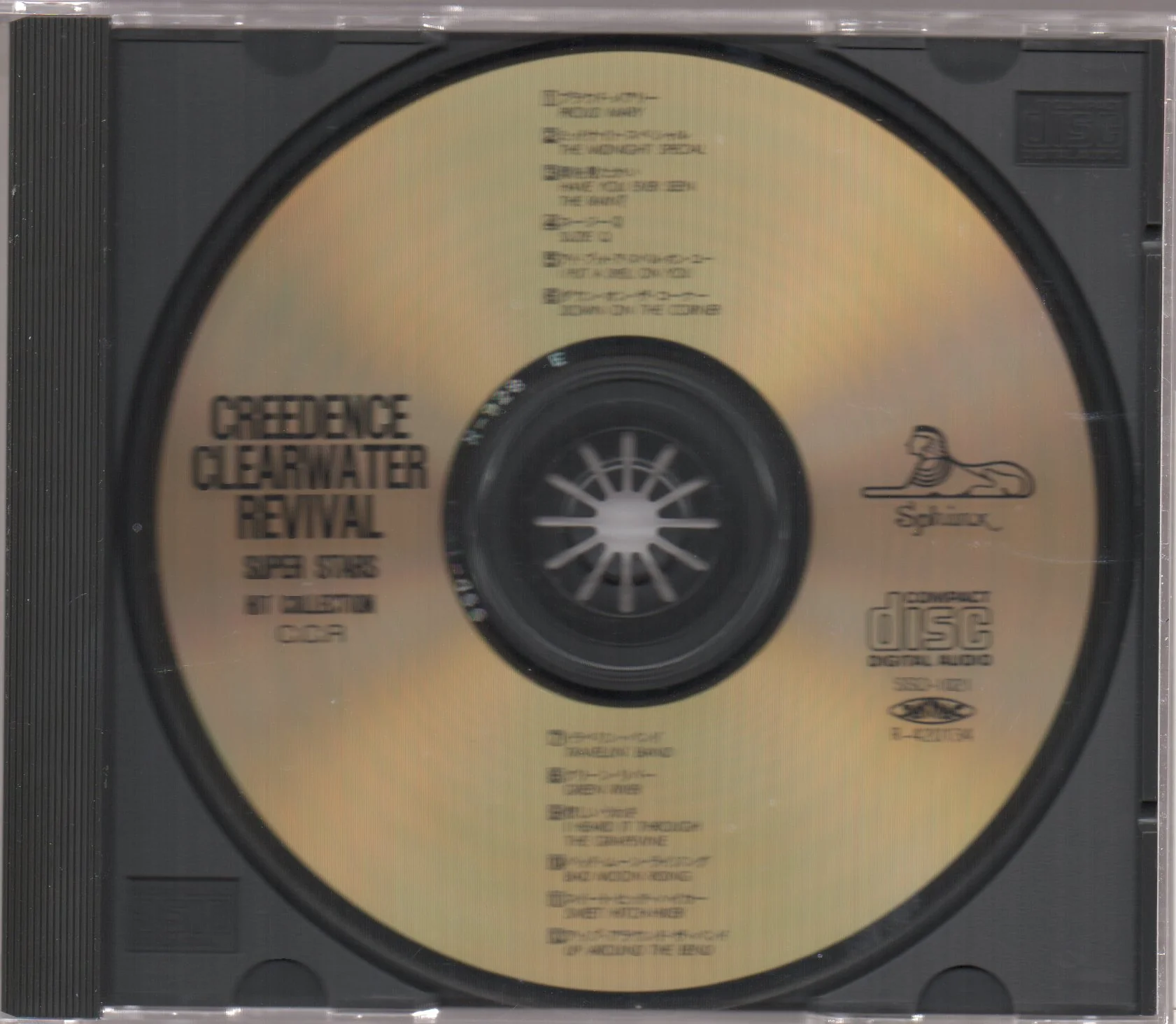 [Pre-owned] Creedence Clearwater Revival - BEST CW/OBI (Out Of Print) (Graded:EX/NM) - Image 3
