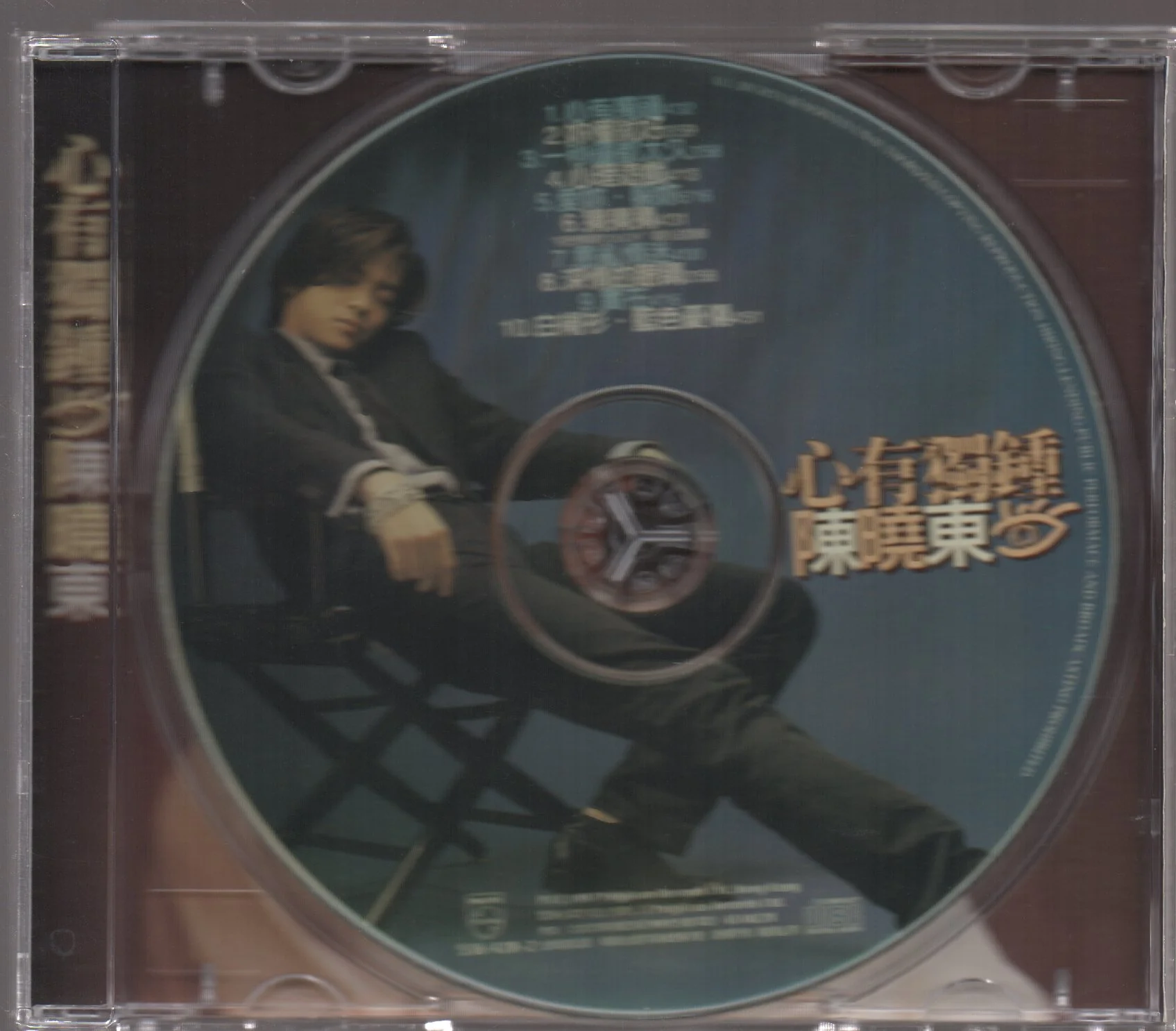 [Pre-owned] Daniel Chan / 陳曉東 - 心有獨鍾 (Out Of Print) - Image 3