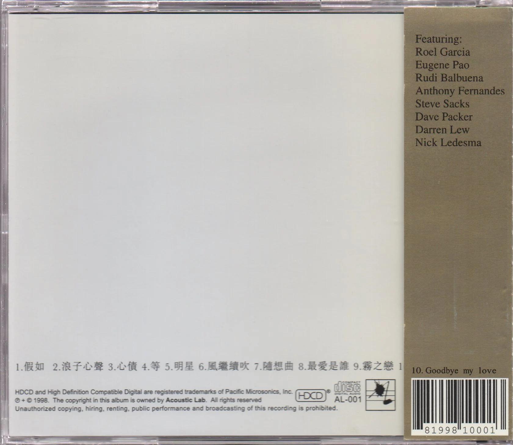 [Pre-owned] Danny Summer / 夏韶聲 - 諳 (Out Of Print) - Image 2