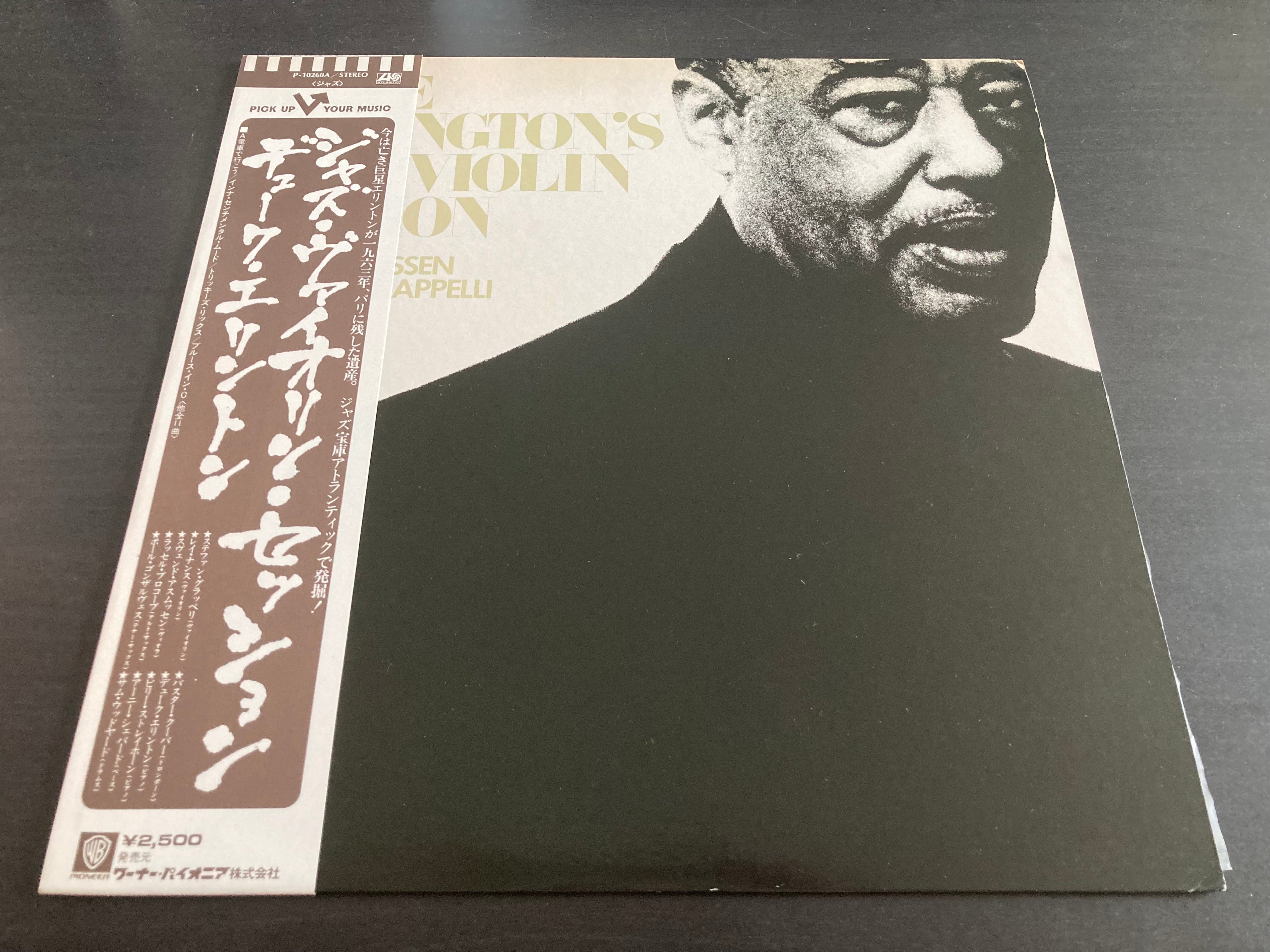 [Pre-owned] Duke Ellington - Duke Ellington's Jazz Violin Session LP 33⅓rpm CW/OBI (Out Of Print) (Graded:NM/NM)