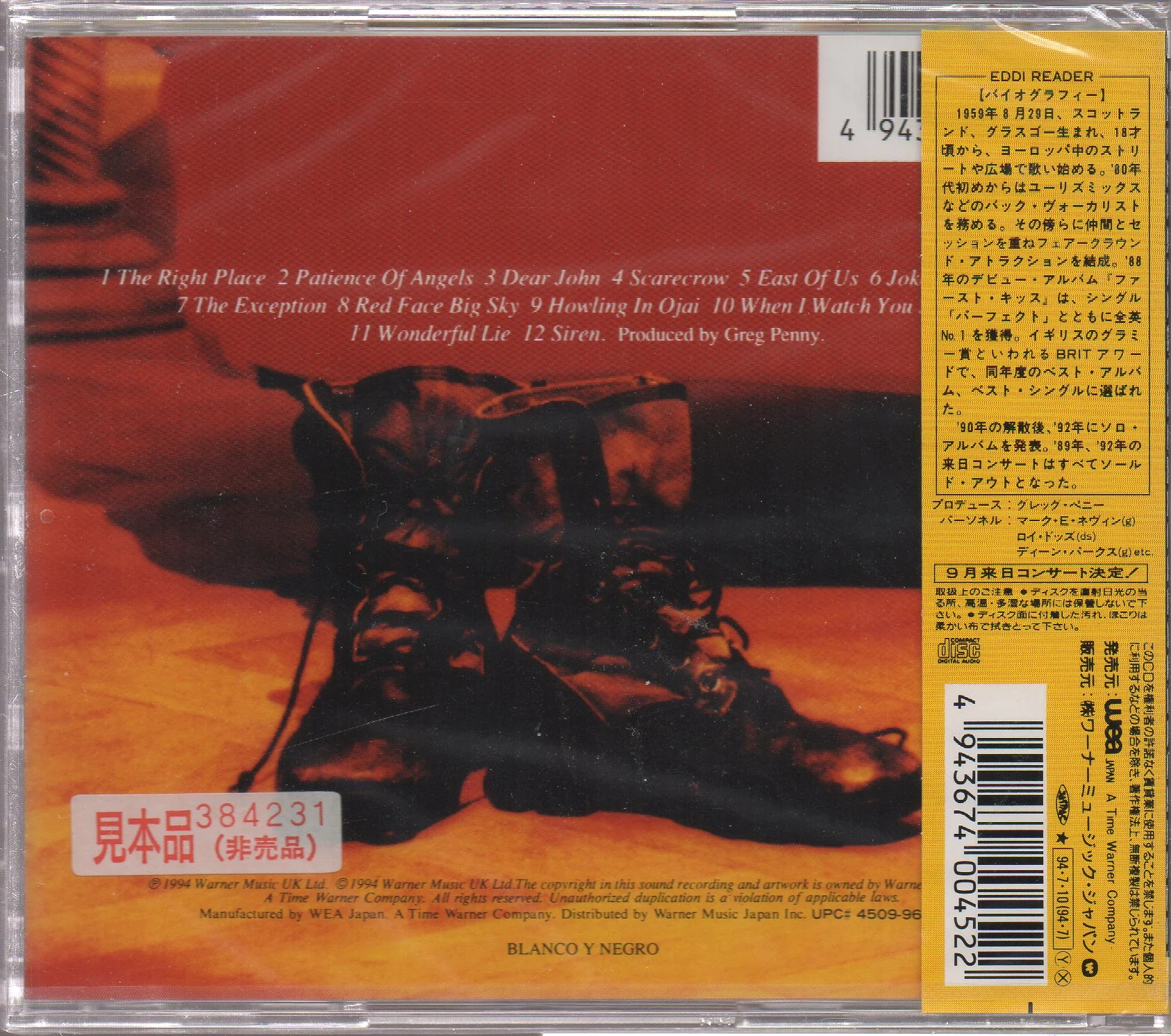 Eddi Reader - Eddi Reader Sample (Out Of Print) (Graded:S/S) - Image 2