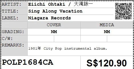 [Pre-owned] Eiichi Ohtaki / 大滝詠一 - Sing Along Vacation Limited LP 33⅓rpm (Out Of Print) - Image 2