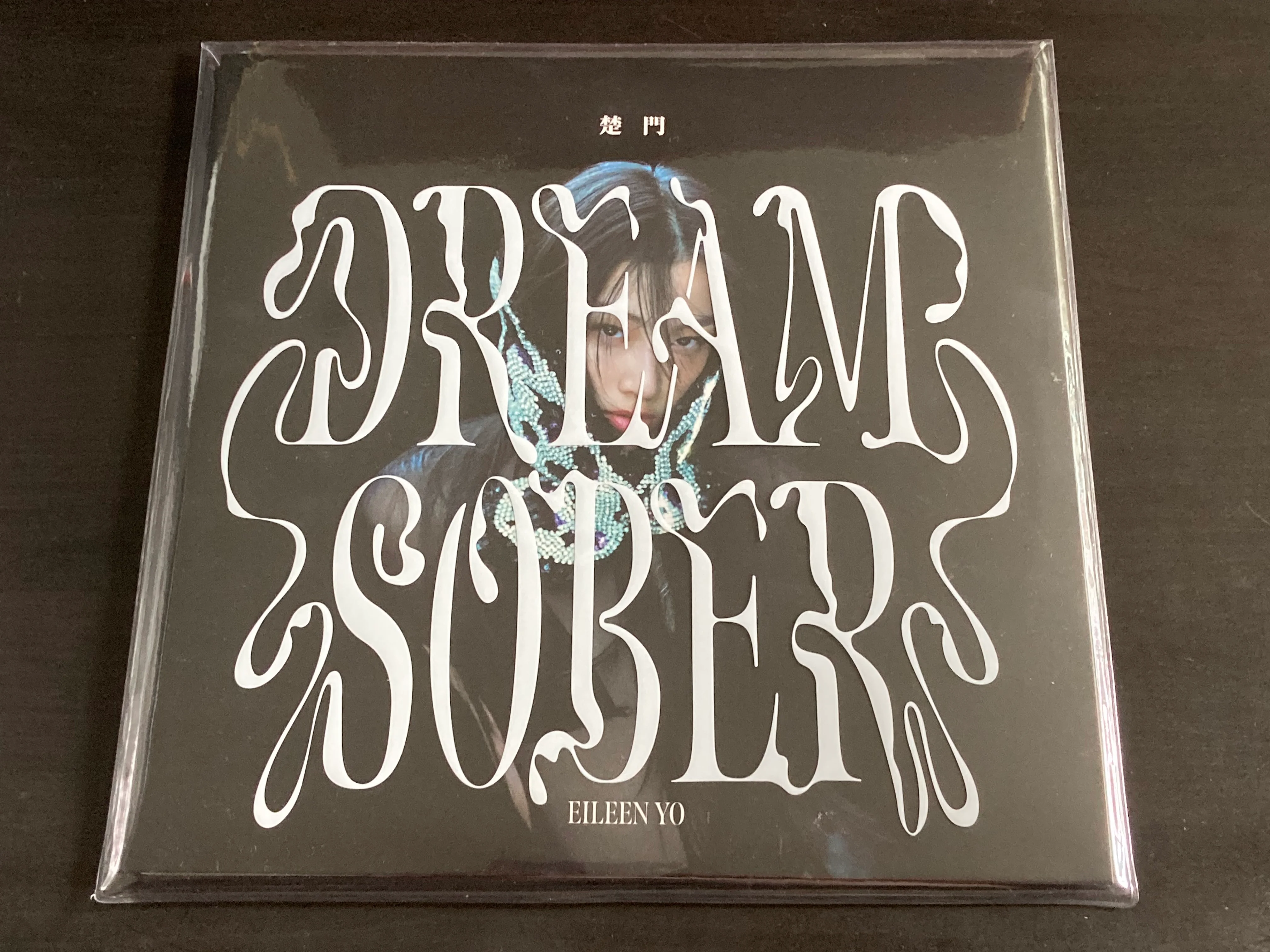 Eileen Yo / 游宇潼 -《楚門 Dream Sober》LP 33⅓rpm (黑膠)