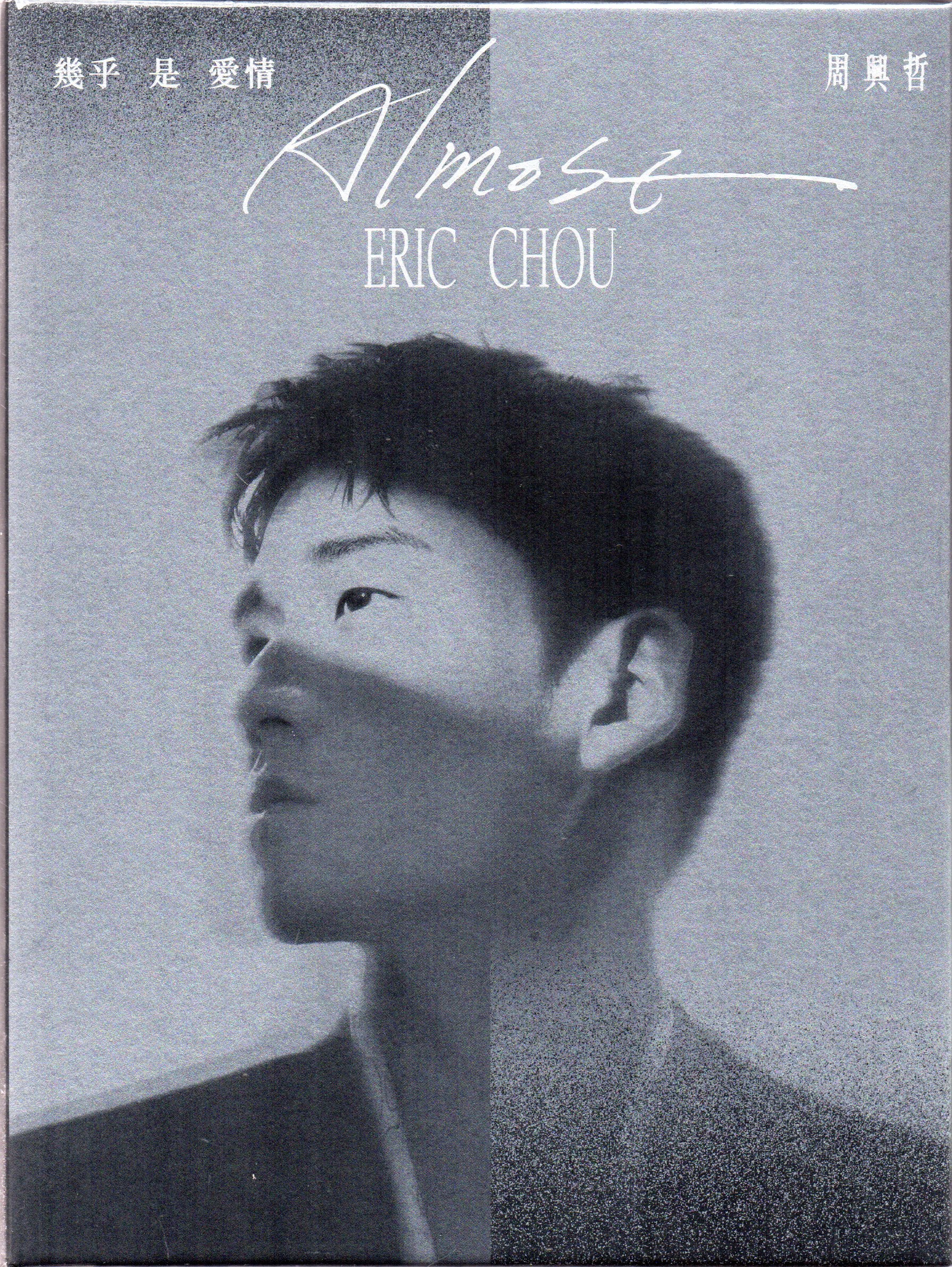 Eric Chou / 周興哲 - 【Almost幾乎是愛情】經典收藏版 CD