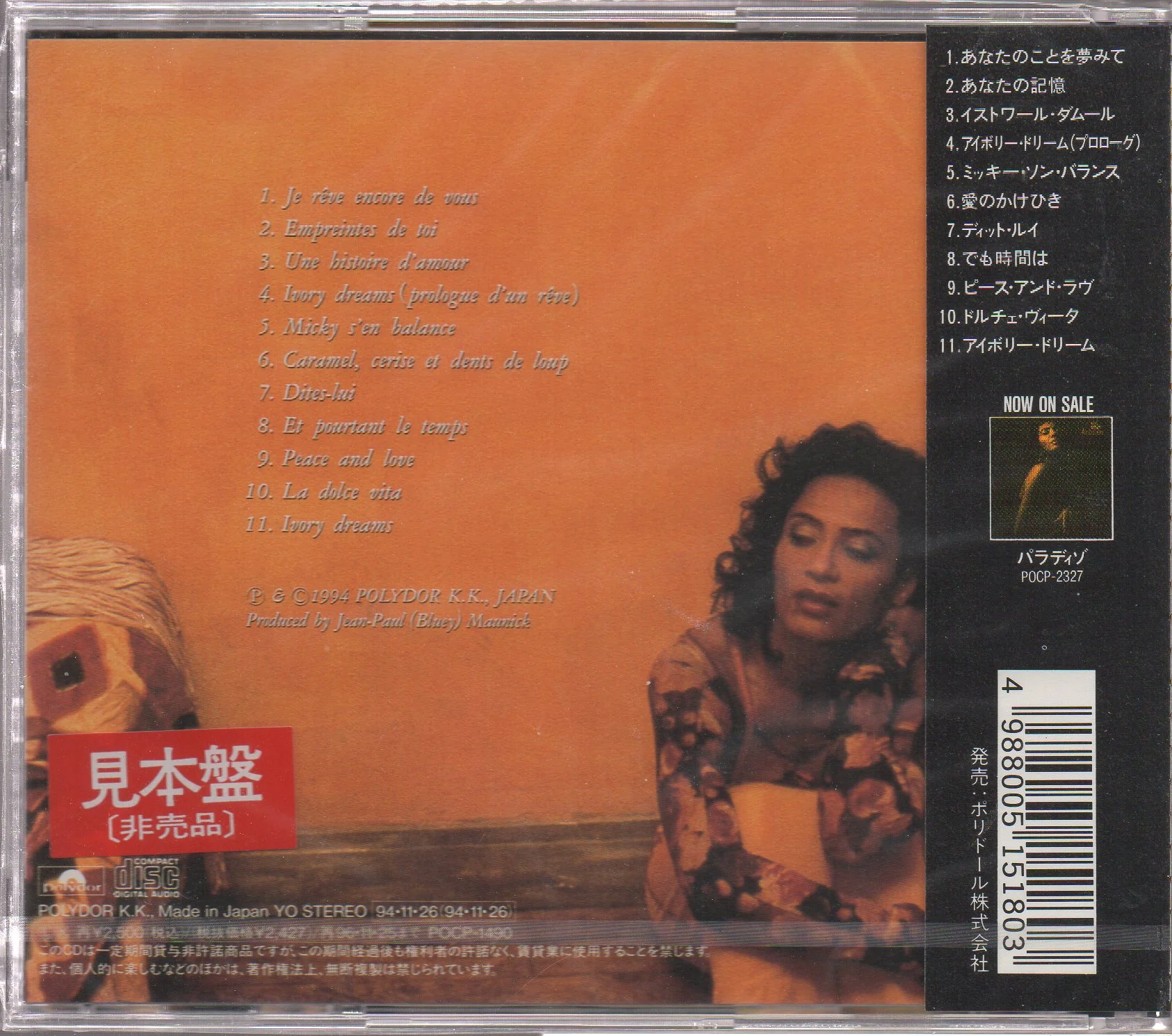 Fabian - Topalo Sample (Out Of Print) (Graded:S/S) - Image 2