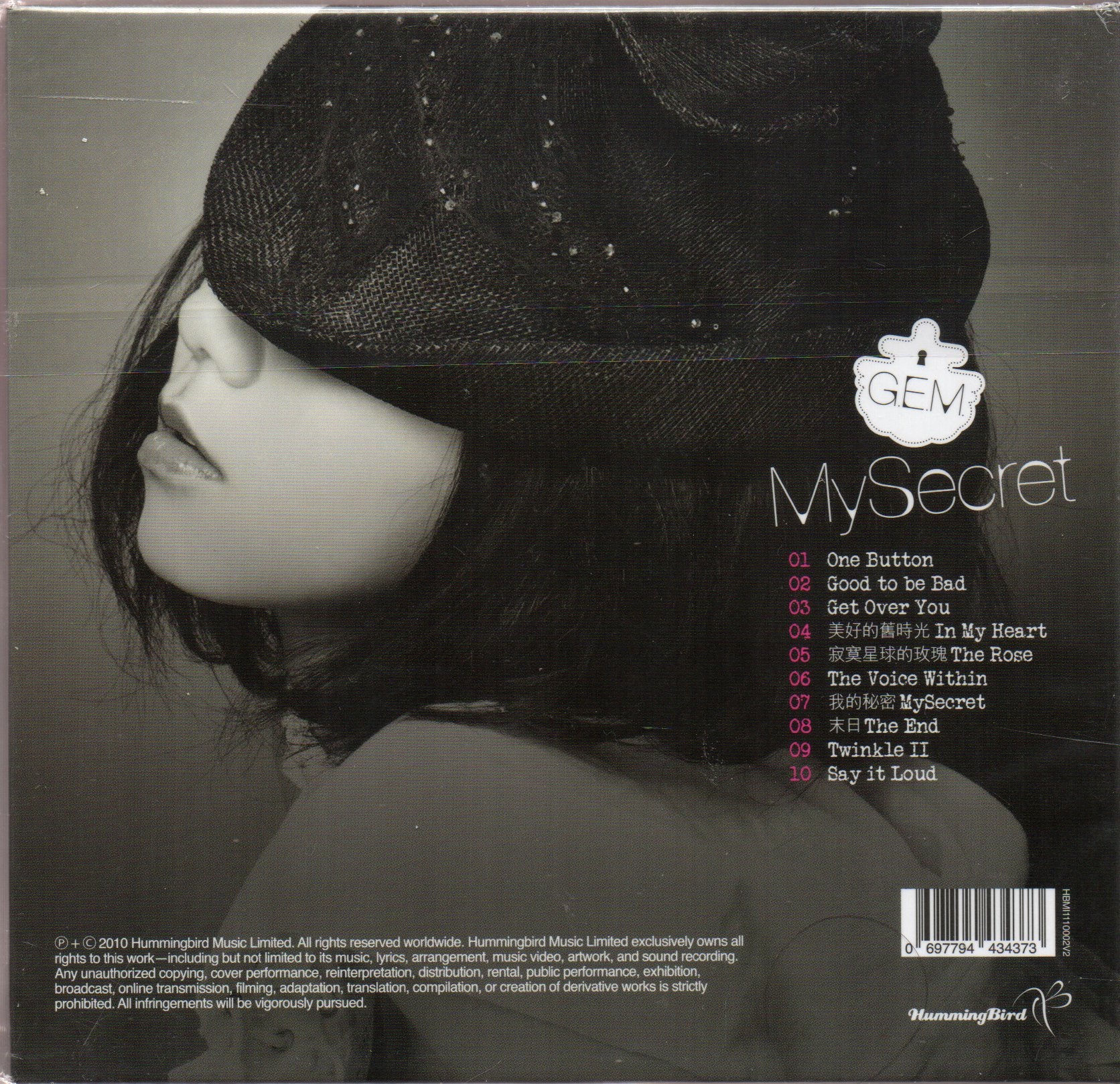 G.E.M / 鄧紫棋 - MySecret (2025全新復刻) CD - Image 2