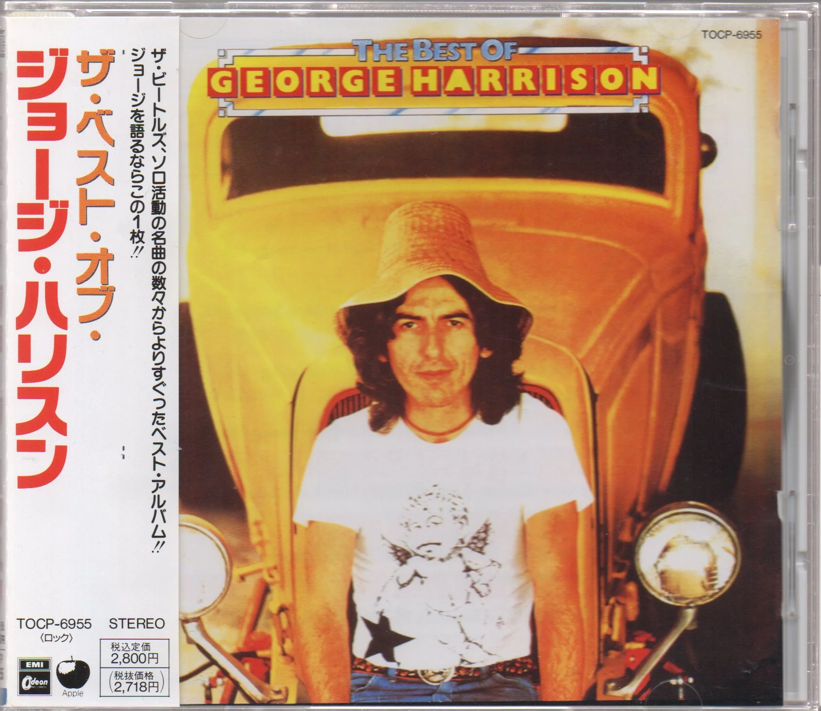 [Pre-owned] George Harrison - The Best Of George Harrison CW/OBI (Out Of Print) (Graded:EX/NM)