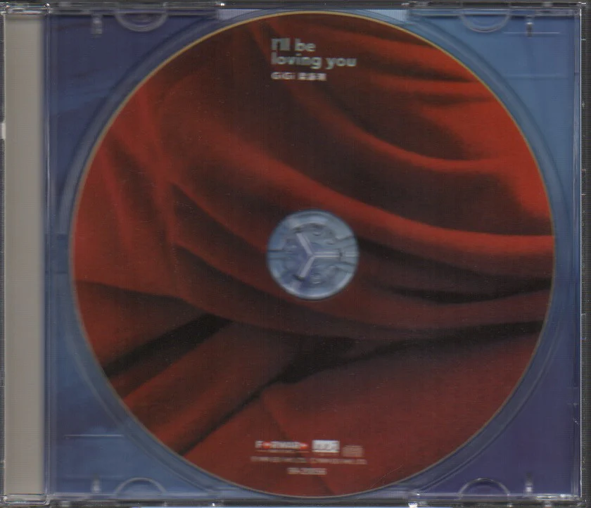 [Pre-owned] Gigi Leung / 梁詠琪 - I'll Be Loving You CW/Outer Box, Single, Pictorial & Cards (Out Of Print) (Graded: EX/NM) - Image 4