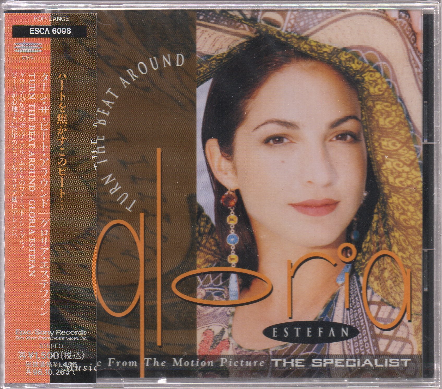 Gloria Estefan - Turn The Beat Around Single Sample (Out Of Print) (Graded:S/S)