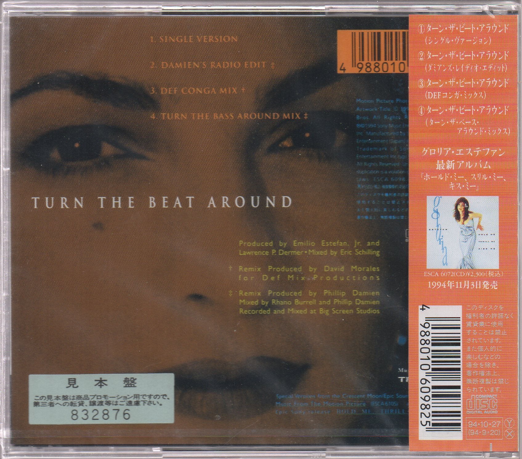 Gloria Estefan - Turn The Beat Around Single Sample (Out Of Print) (Graded:S/S) - Image 2