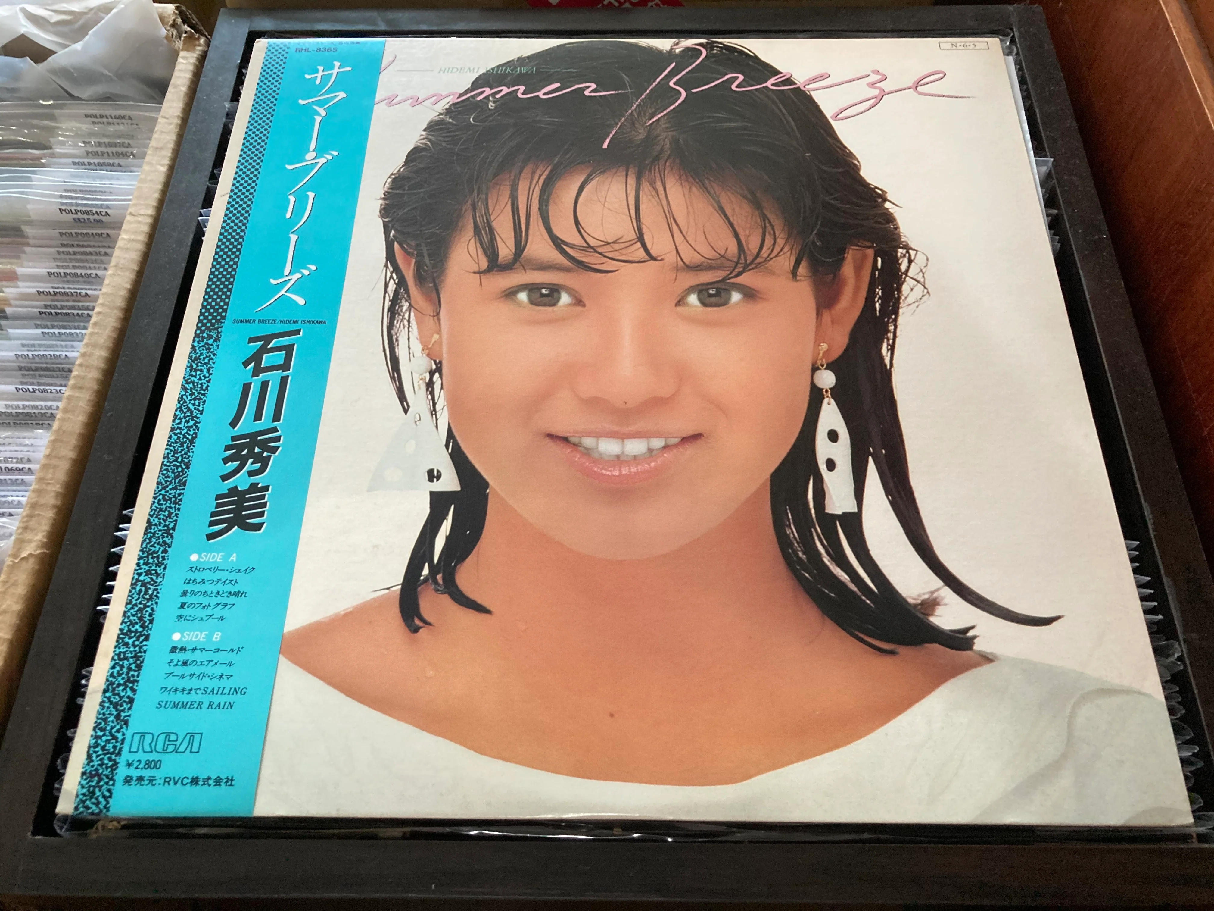 [Pre-owned] Hidemi Ishikawa / 石川秀美 - Summer Breeze LP 33⅓rpm CW/OBI (Out Of Print) (Graded:NM/NM)