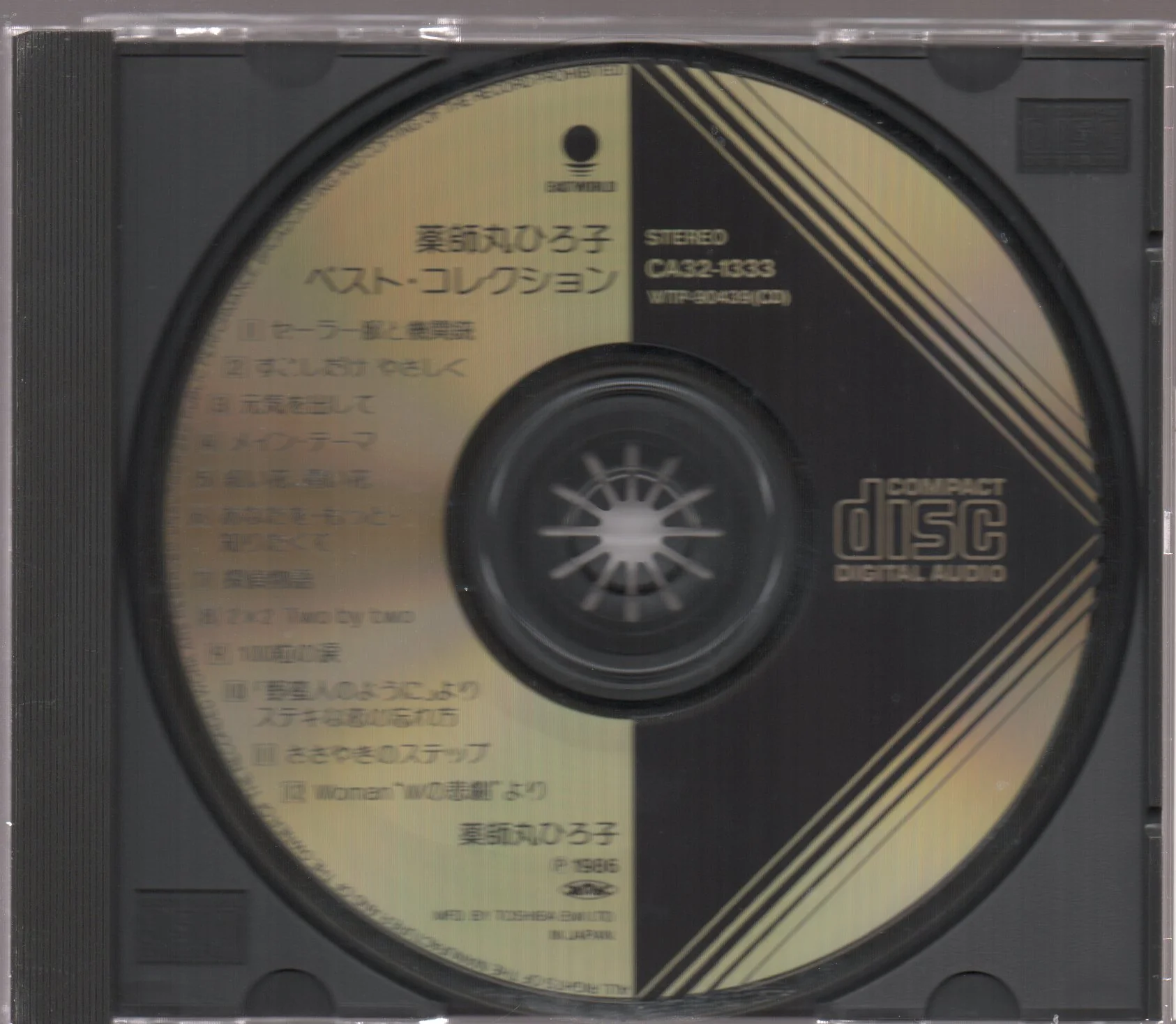 [Pre-owned] Hiroko Yakushimaru / 薬師丸ひろ子 - Best Collection (Out Of Print) (Graded:EX/NM) - Image 3