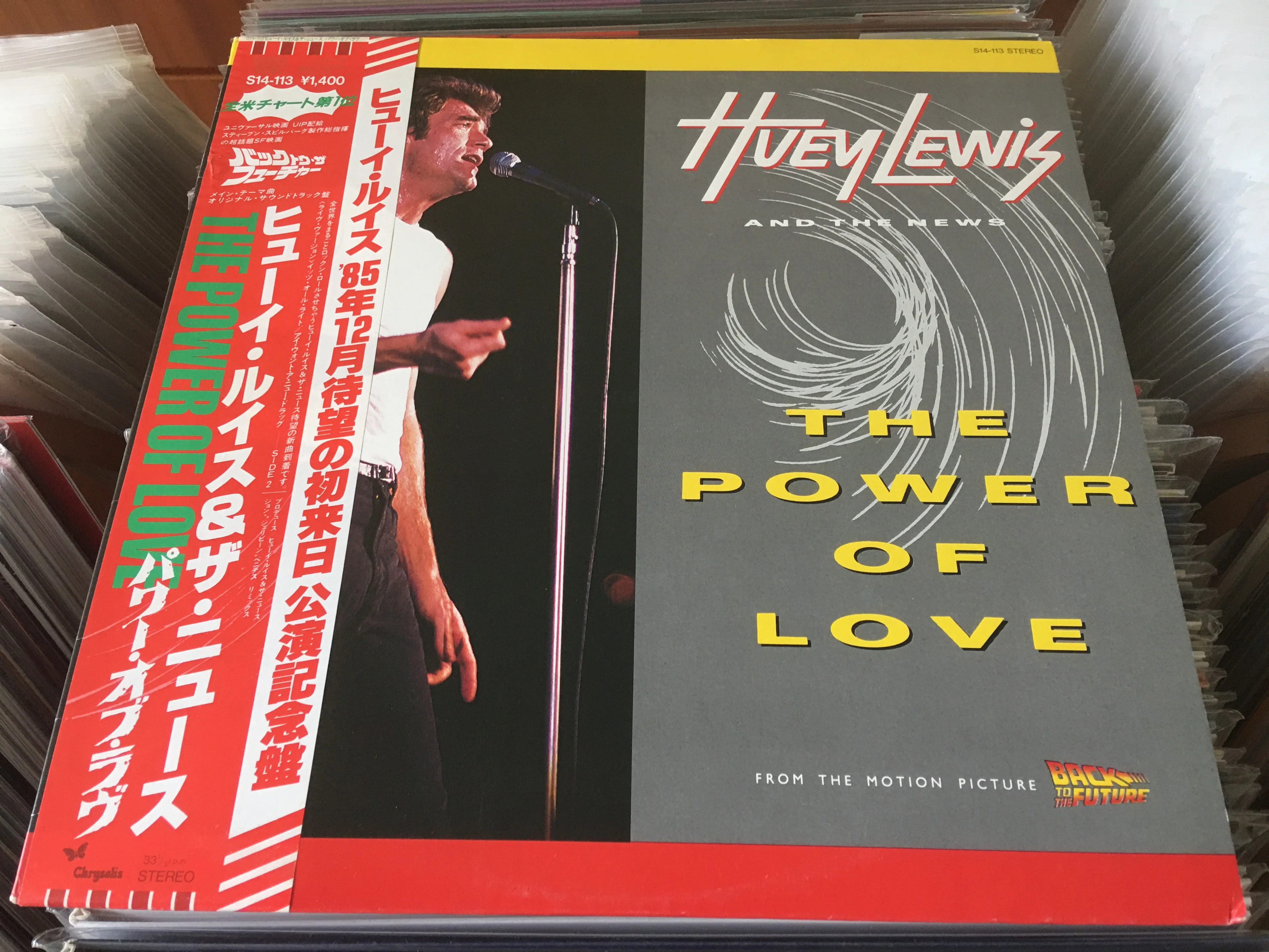 [Pre-owned] Huey Lewis & The News - The Power Of Love CW/OBI 12" Single 45rpm (Out Of Print) (Graded:NM/NM)