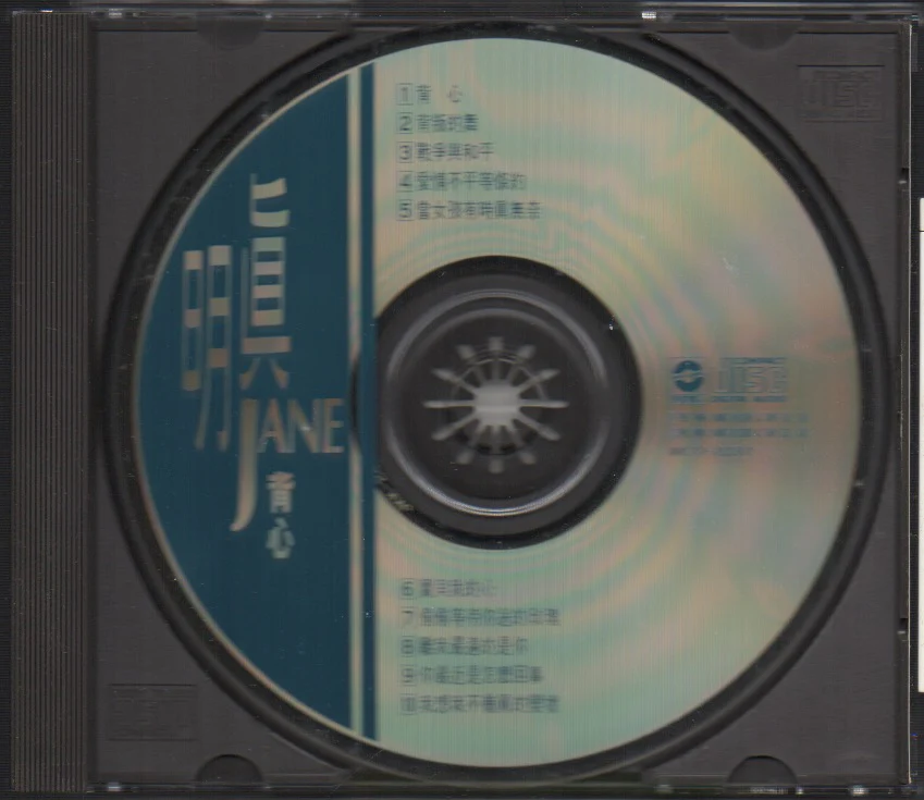 [Pre-owned] Jennifer Chen Ming Zhen / 陳明真 - 背心 (Out Of Print) - Image 3