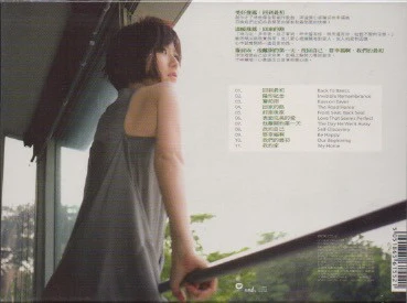 Joi / 蔡淳佳 - 回到最初 - Image 2