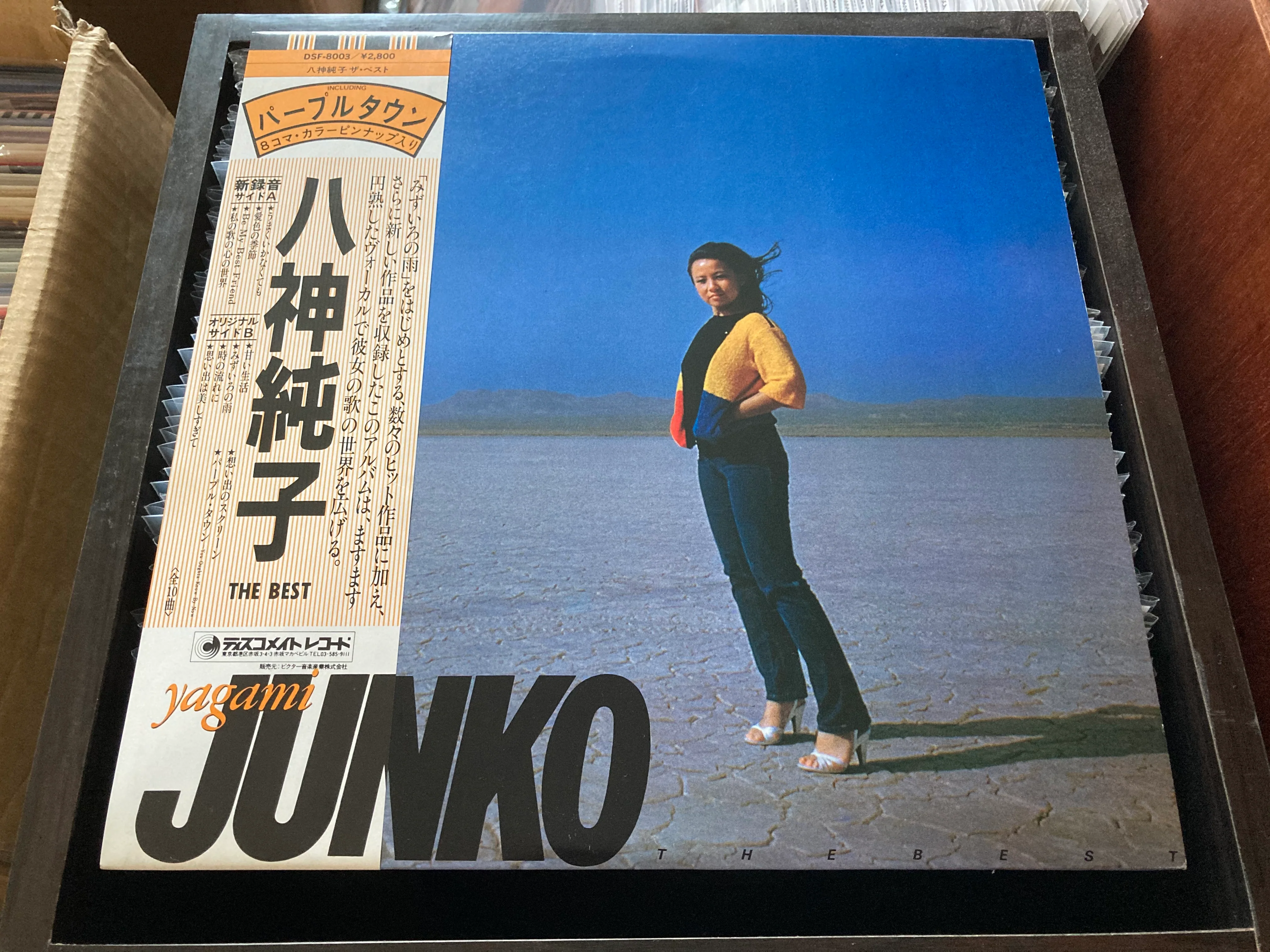 [Pre-owned] Junko Yagami / 八神純子 - The Best CW/OBI LP 33⅓rpm (Out Of Print) (Graded:NM/NM)