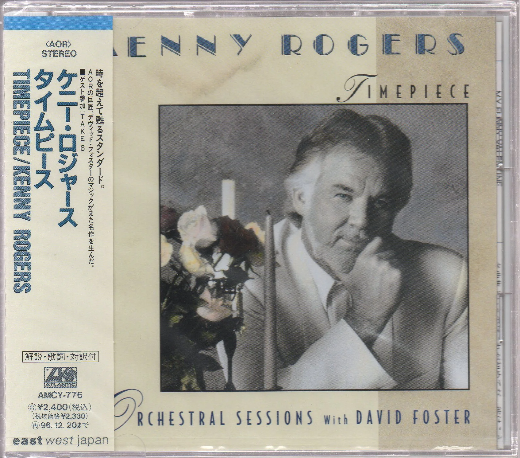 Kenny Rogers - Timepiece CW/OBI Sample (Out Of Print) (Graded:S/S)