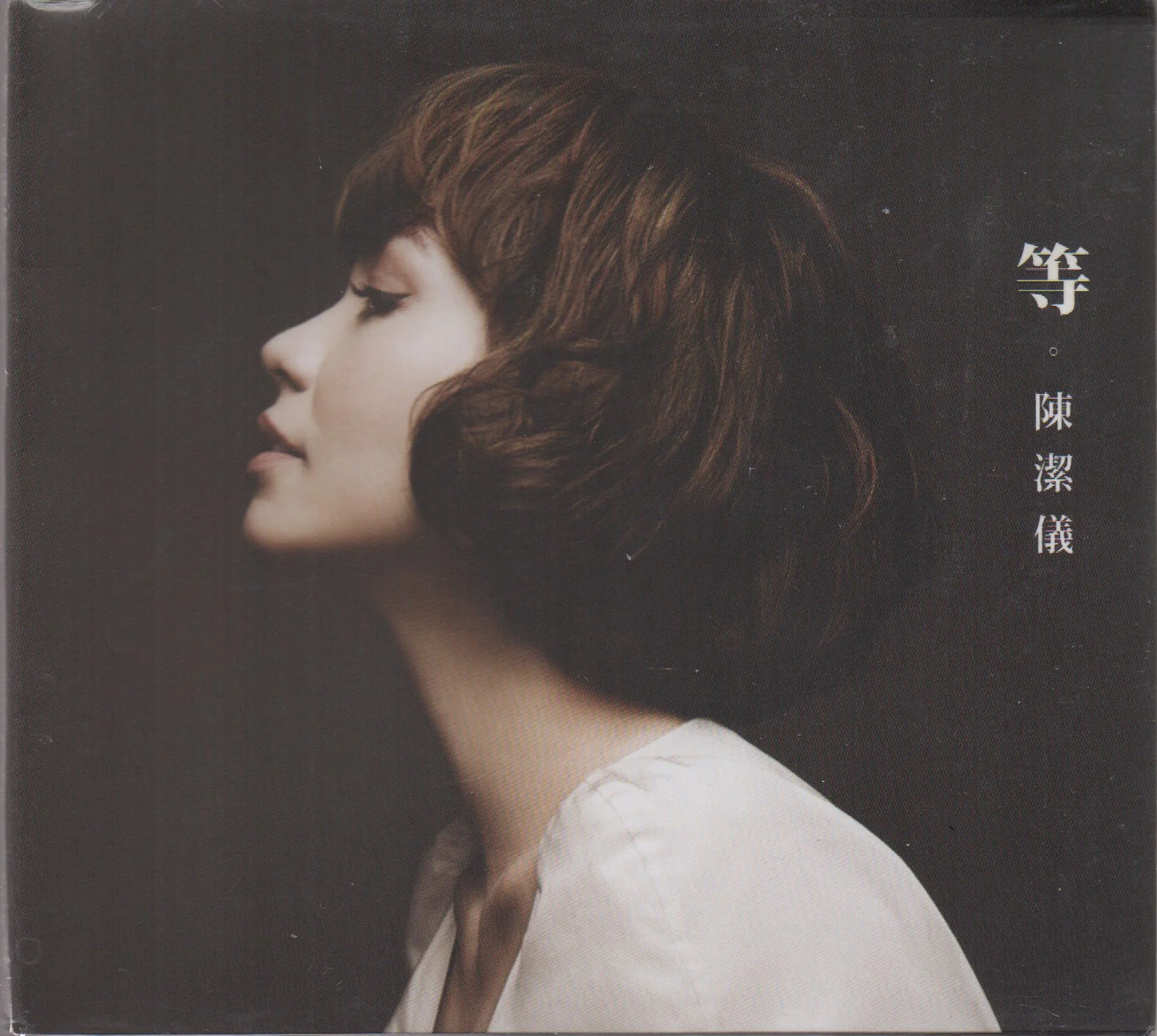 Kit Chan / 陳潔儀 - 等 Single