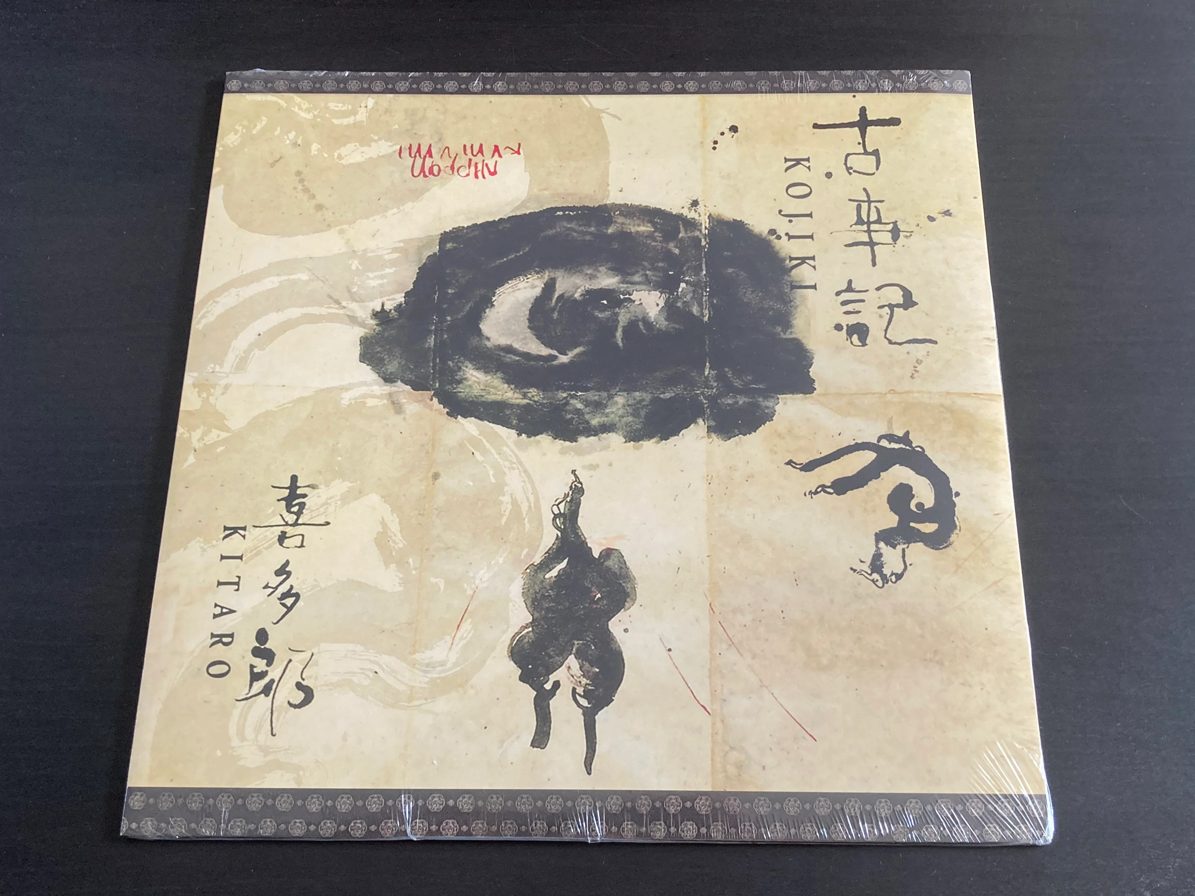 Kitaro / 喜多郎 - Kojiki LP 33⅓rpm