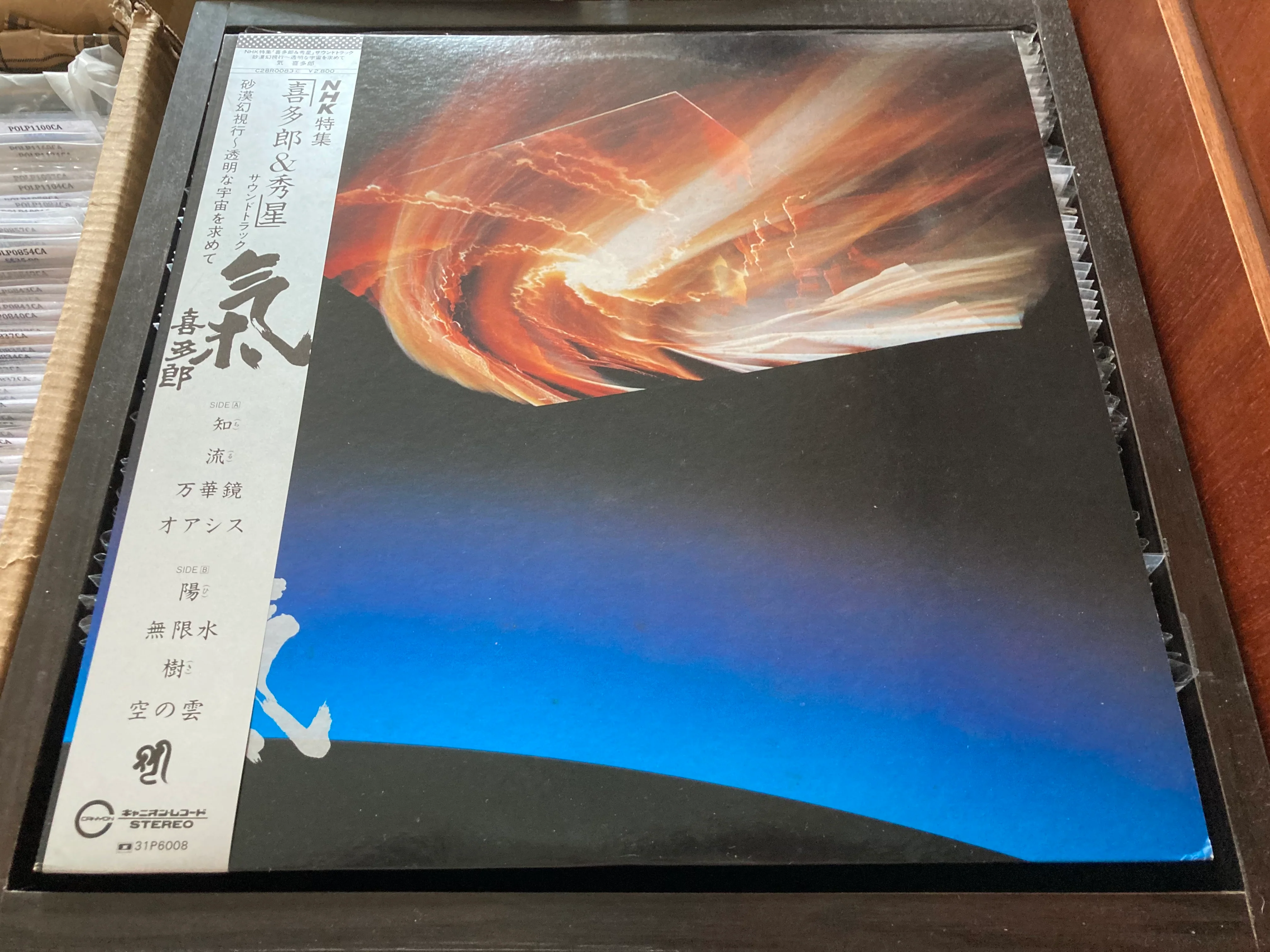 [Pre-owned] Kitaro / 喜多郎 - 氣 LP 33⅓rpm CW/OBI (Out Of Print) (Graded:NM/NM)