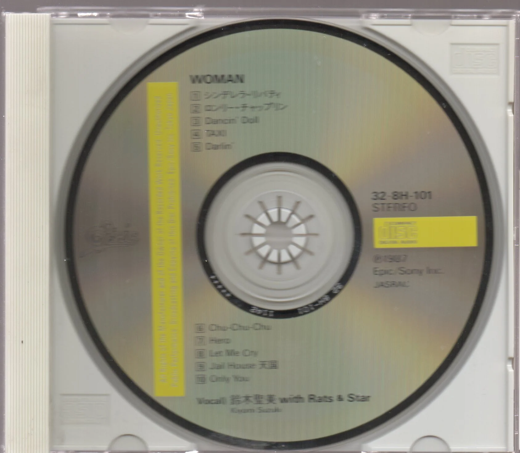[Pre-owned] Kiyomi Suzuki / 鈴木聖美 - Woman (Out Of Print) (Graded:EX/NM) - Image 3