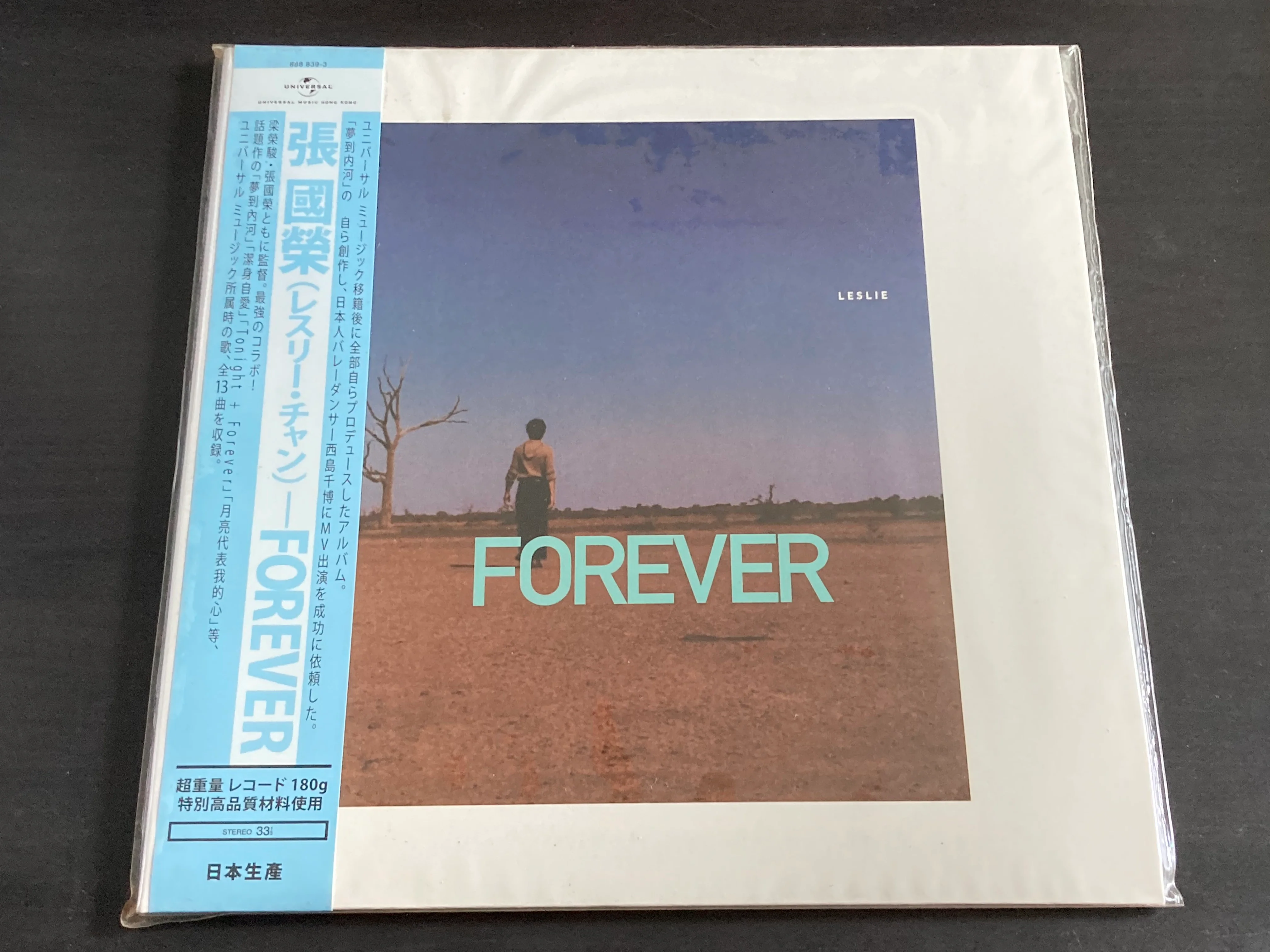 Leslie Cheung / 張國榮 - Forever LP 33⅓rpm
