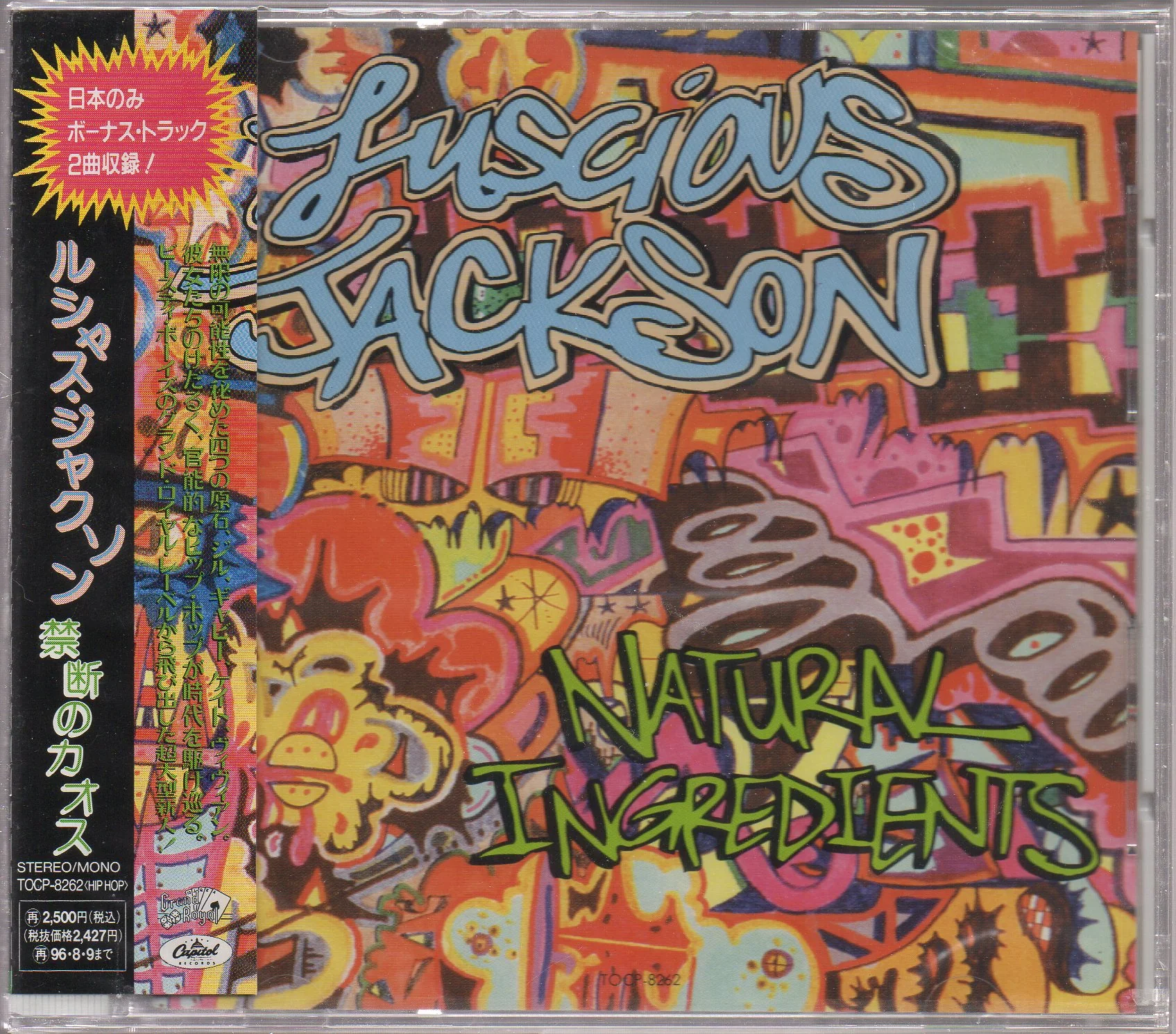 Luscious Jackson - Natural Ingredients Sample (Out Of Print) (Graded:S/S)