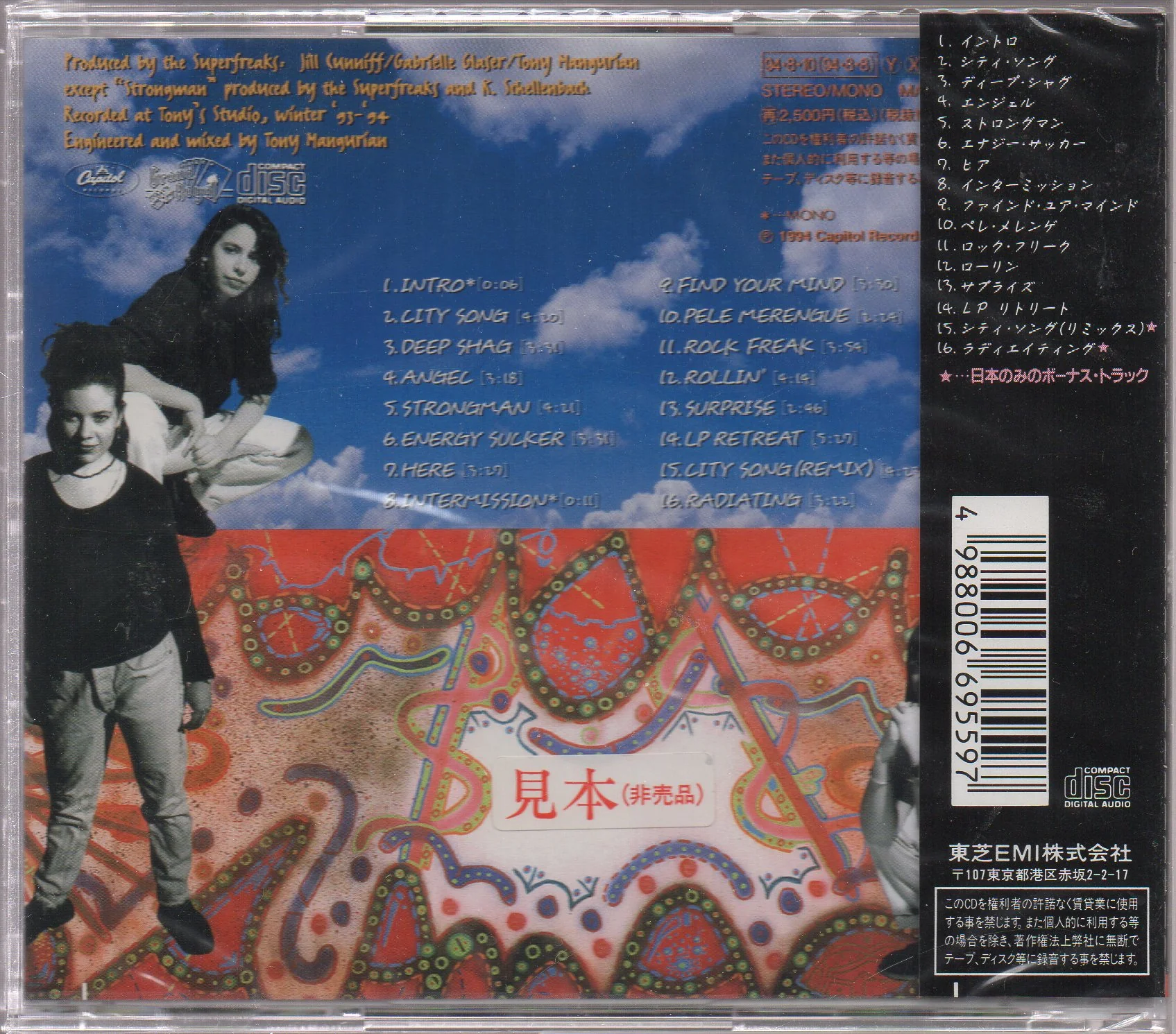 Luscious Jackson - Natural Ingredients Sample (Out Of Print) (Graded:S/S) - Image 2