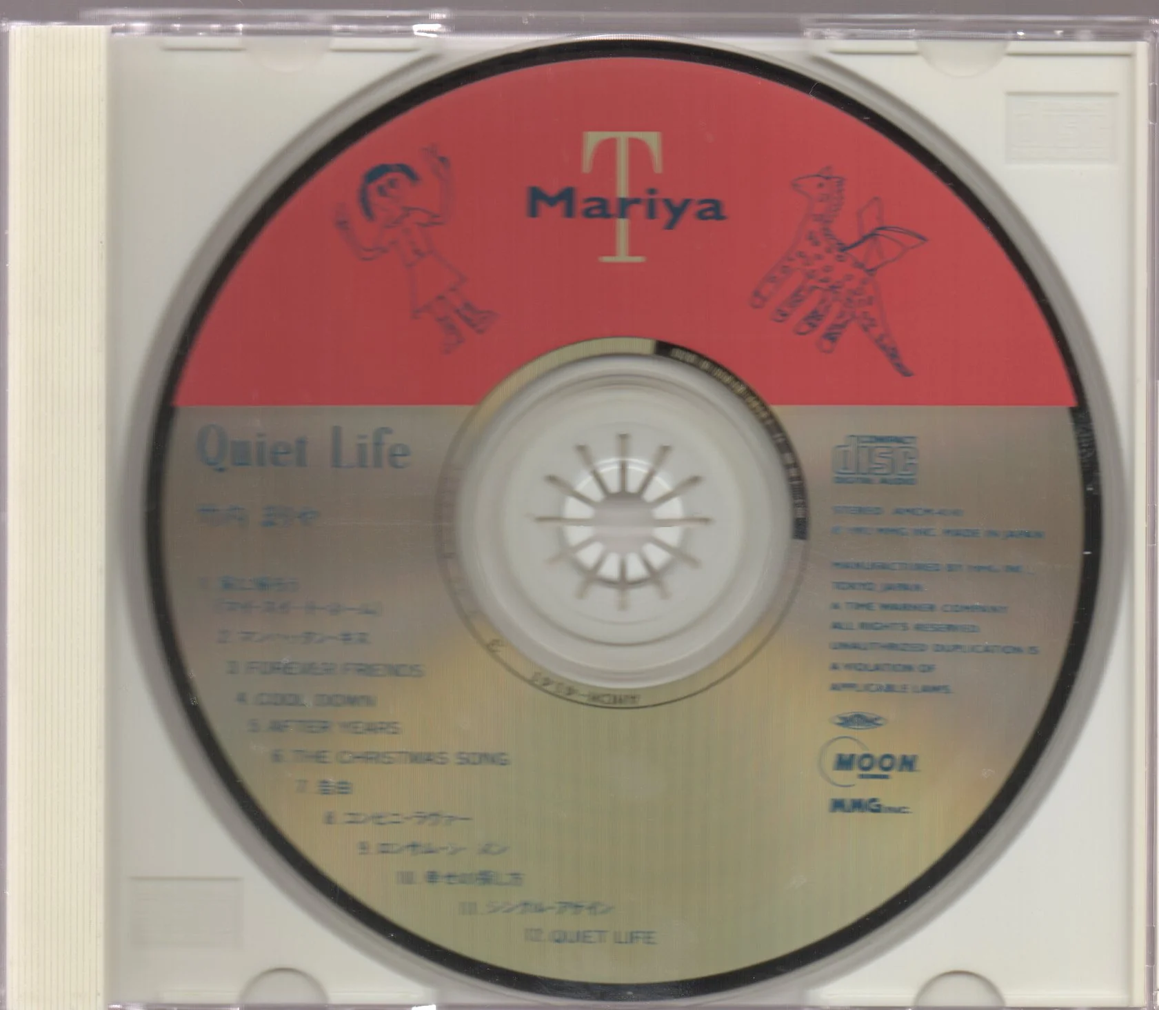 [Pre-owned] Mariya Takeuchi / 竹内まりや - Quiet Life (Out Of Print) (Graded:NM/EX) - Image 3