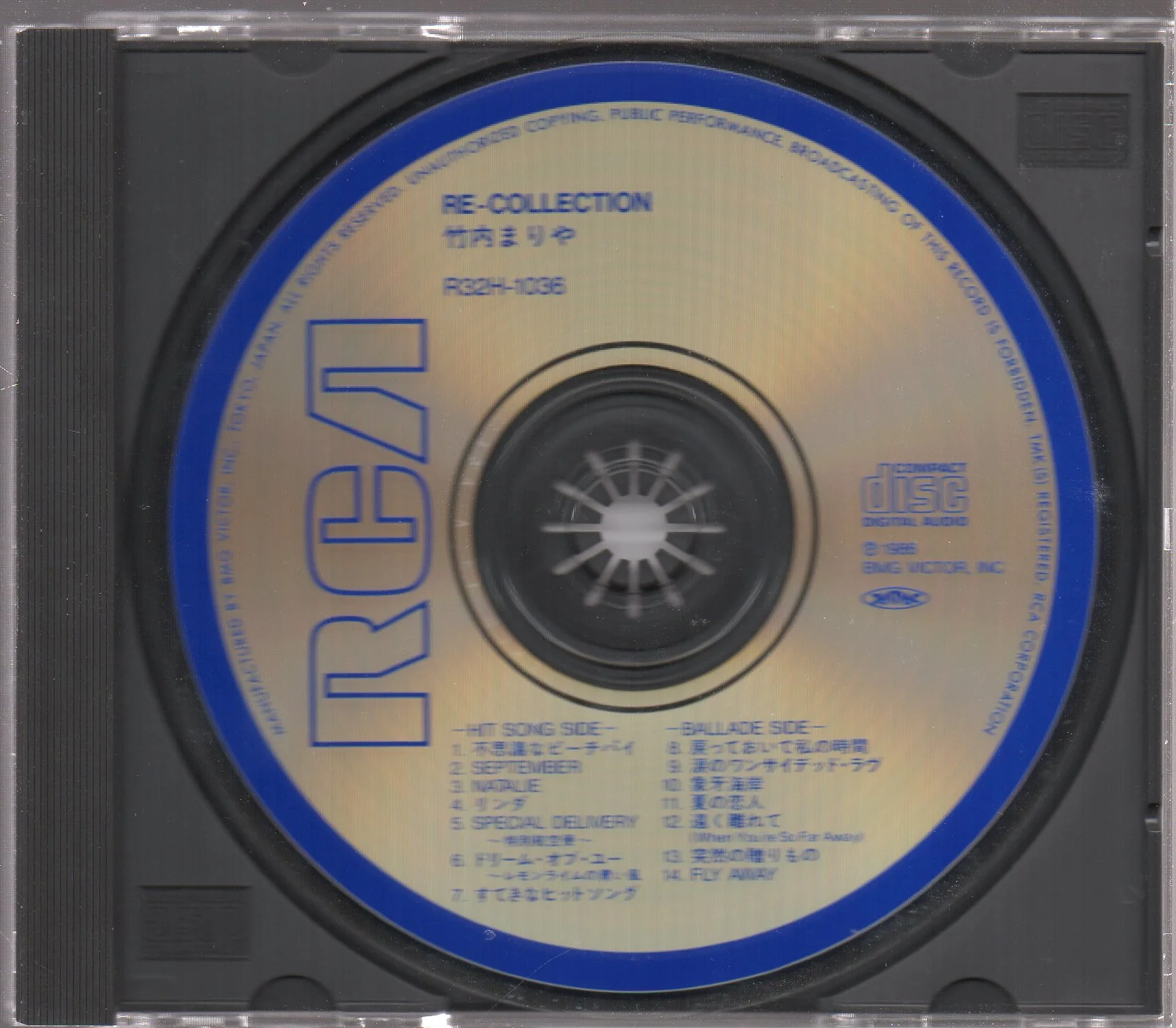 [Pre-owned] Mariya Takeuchi / 竹内まりや - Re-Collection (Out Of Print) (Graded:NM/NM) - Image 3