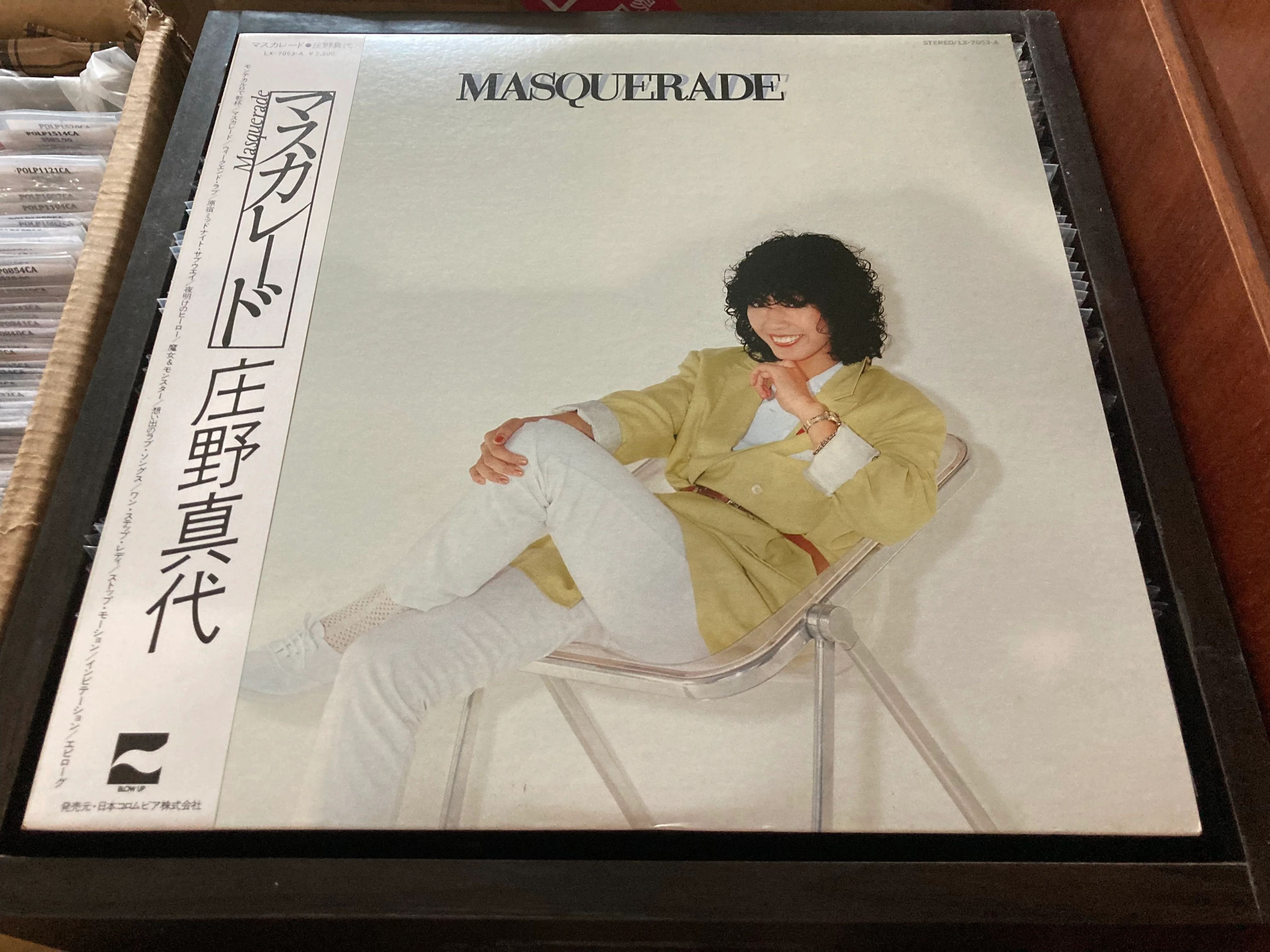 [Pre-owned] Mayo Shouno / 庄野真代 - Masquerade LP 33⅓rpm CW/OBI (Out Of Print) (Graded:NM/NM)