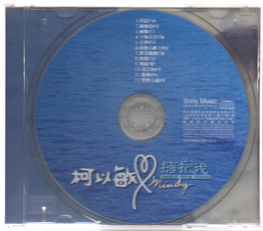 [Pre-owned] Mindy Quah / 柯以敏 - 擁抱我 CW/OBI (Out Of Print) (Graded:NM/NM) - Image 3