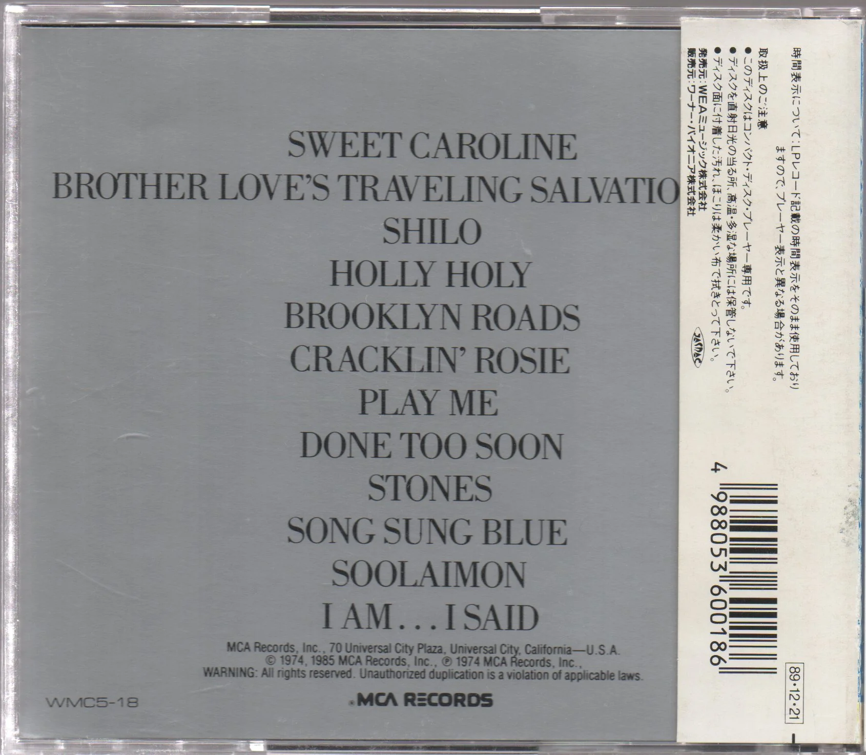 [Pre-owned] Neil Diamond - His 12 Greatest Hits CW/OBI (Out Of Print) (Graded:EX/NM) - Image 2