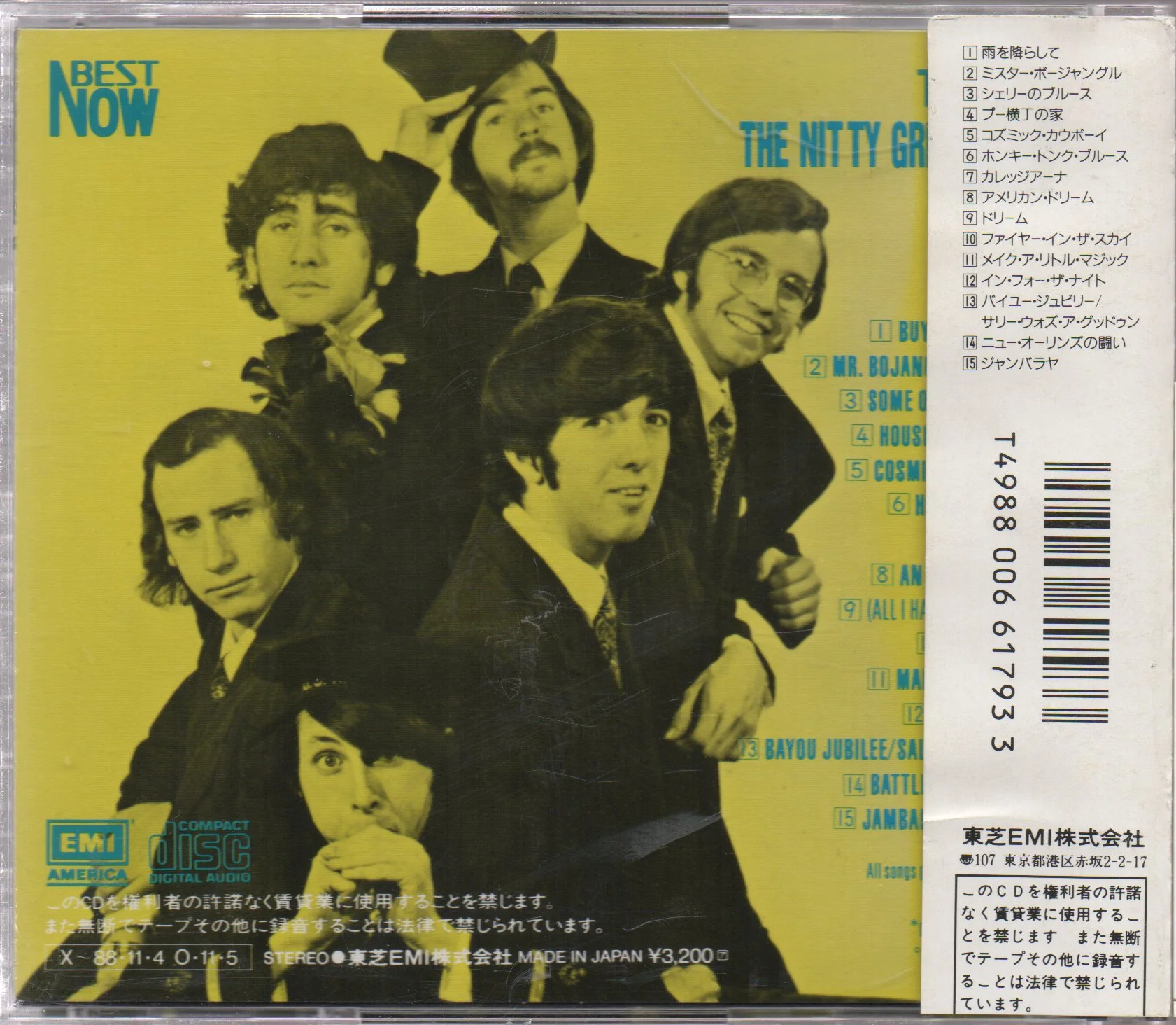 [Pre-owned] Nitty Gritty Dirt Band - The Best Of The Nitty Gritty Dirt Band CW/OBI (Out Of Print) (Graded:EX/EX) - Image 2