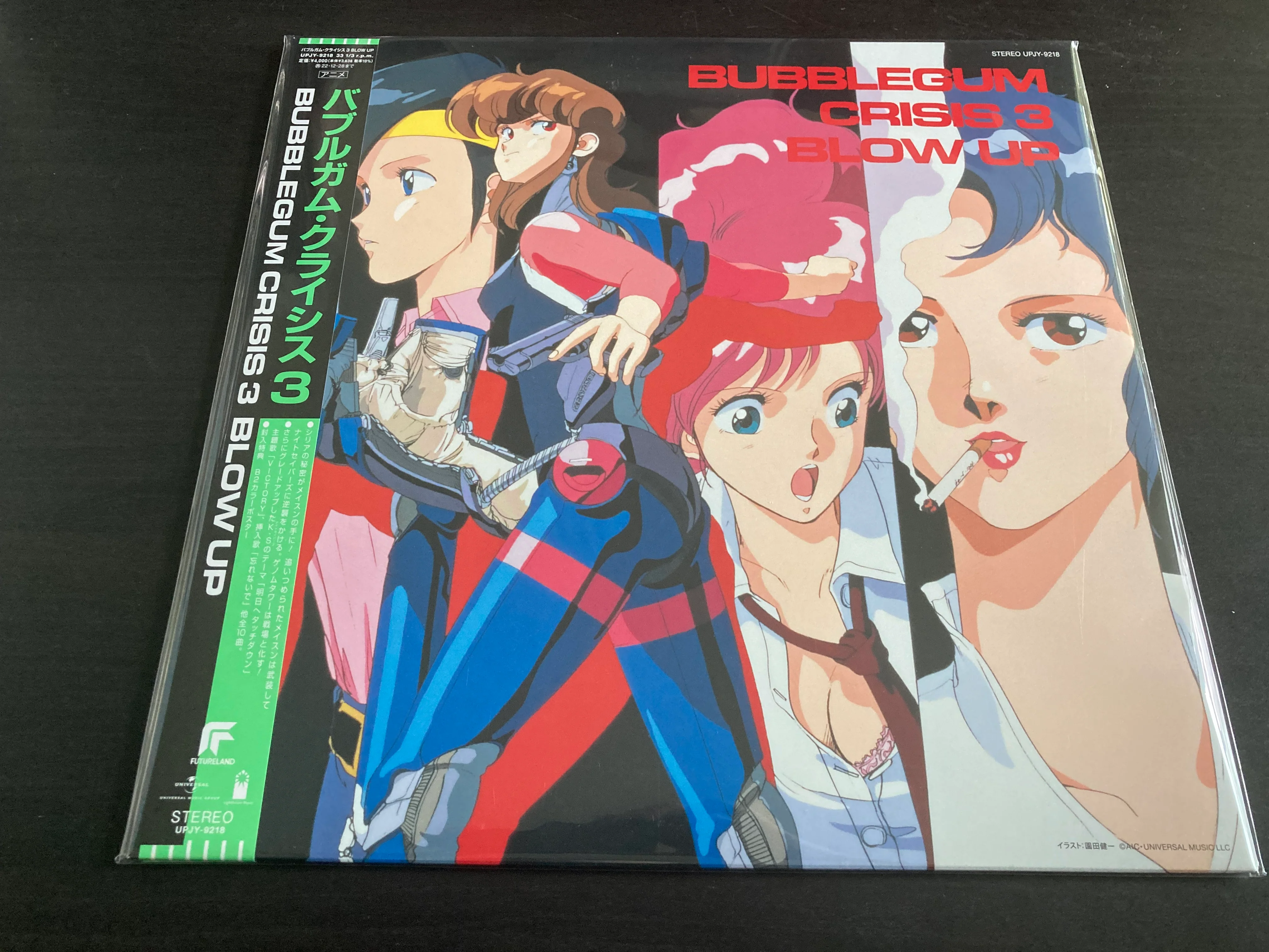 OST - Bubblegum Crisis 3 Blow Up LP 33⅓rpm
