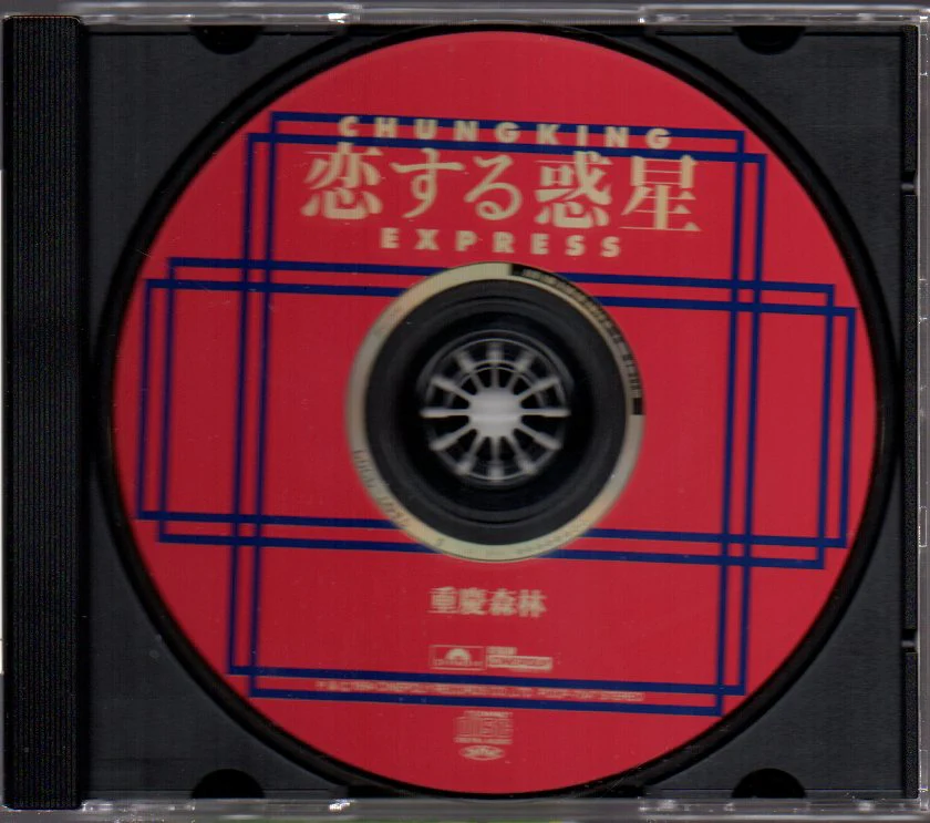 [Pre-owned] OST - 恋する惑星 CW/OBI (Out Of Print) (Graded: NM/NM) - Image 3